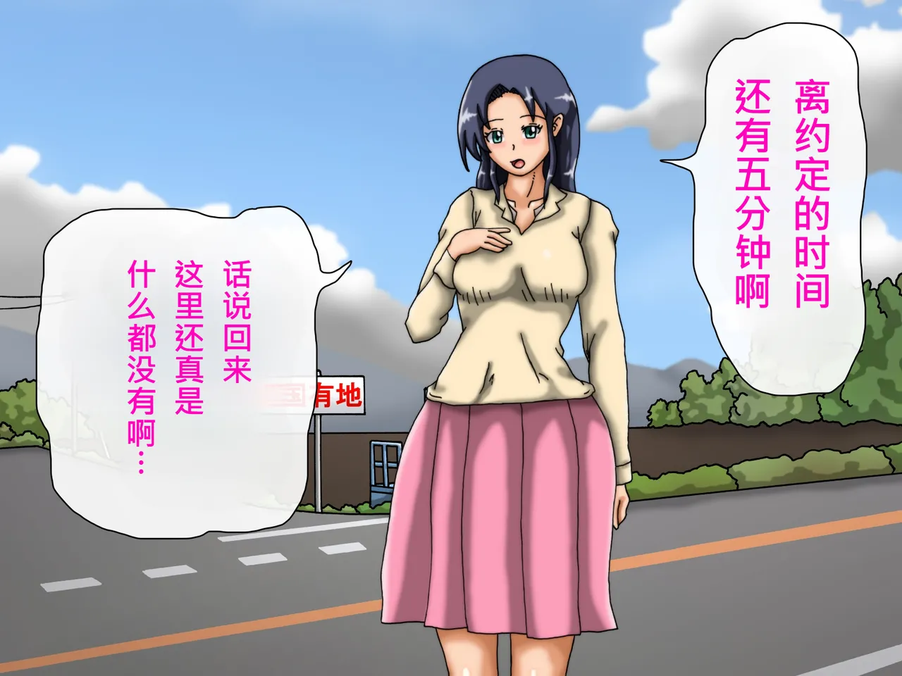 Oppai no Kyodaika ga Tomaranai! -Chounyuuka Kaizou Keikaku!- | My Boobs are Growing so Huge I Can't Stop! - Super Breast Remodeling page 5 full