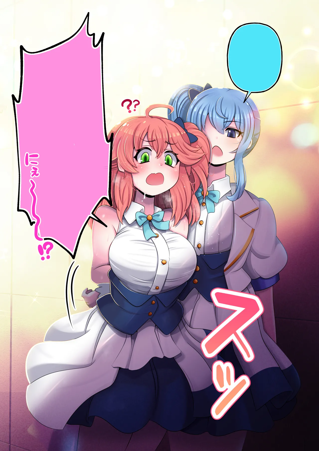 Futashishi x Mikosui ~Utahime to Rendezvous Hen~ page 5 full