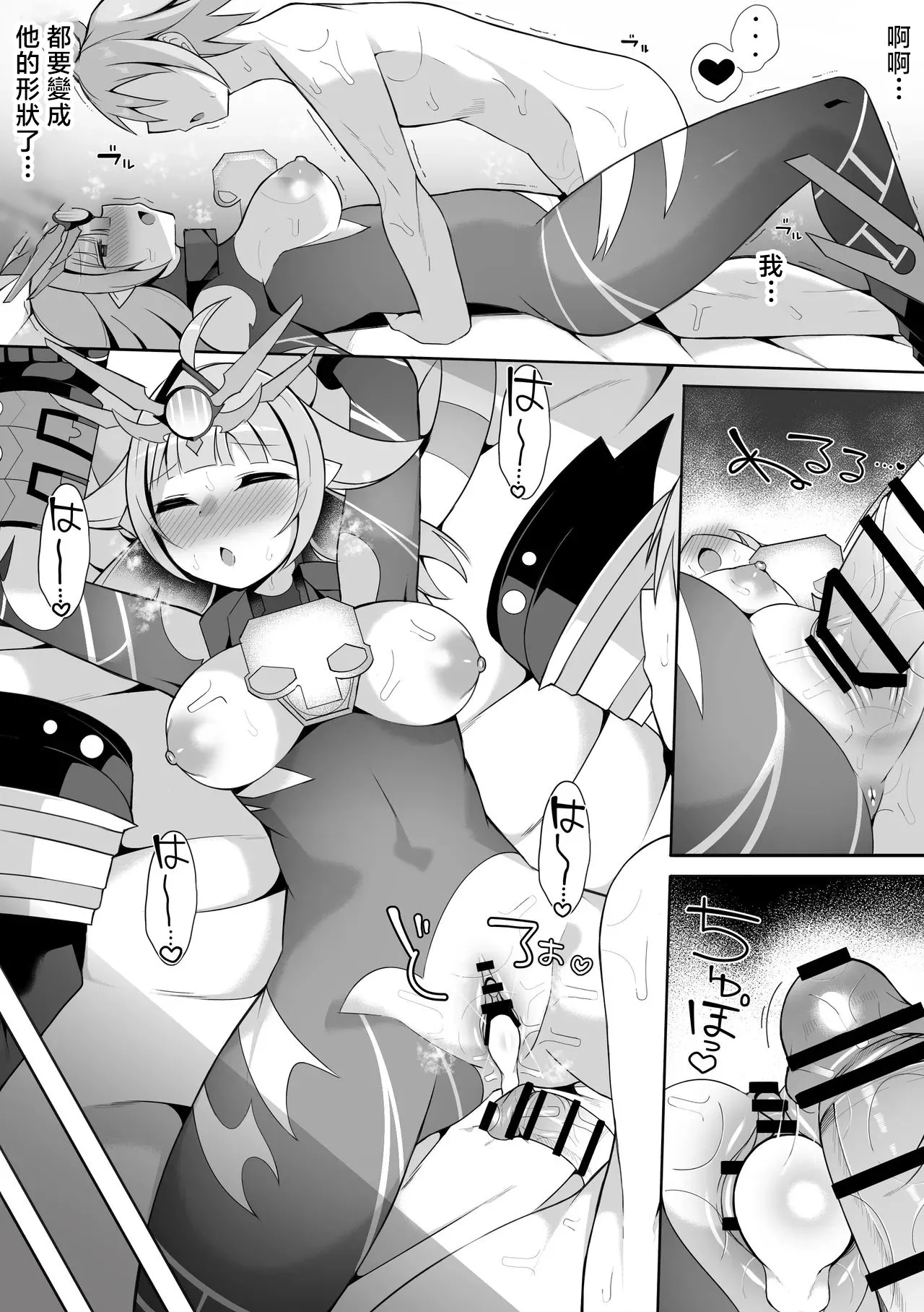 Vivi -1280x page 9 full