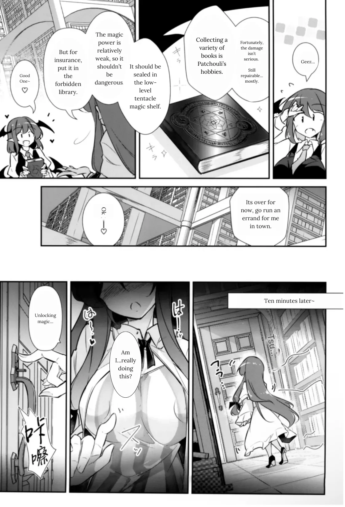 Innyuu Majo ~Maryoku Milk Server Patchouli Knowledge~ page 5 full
