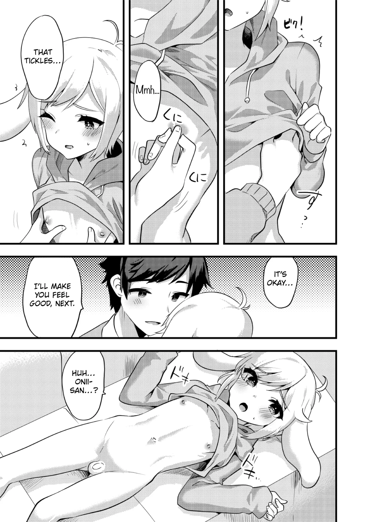 Cinnamon-kun to Issho! | Together with Cinnamon-kun! page 5 full