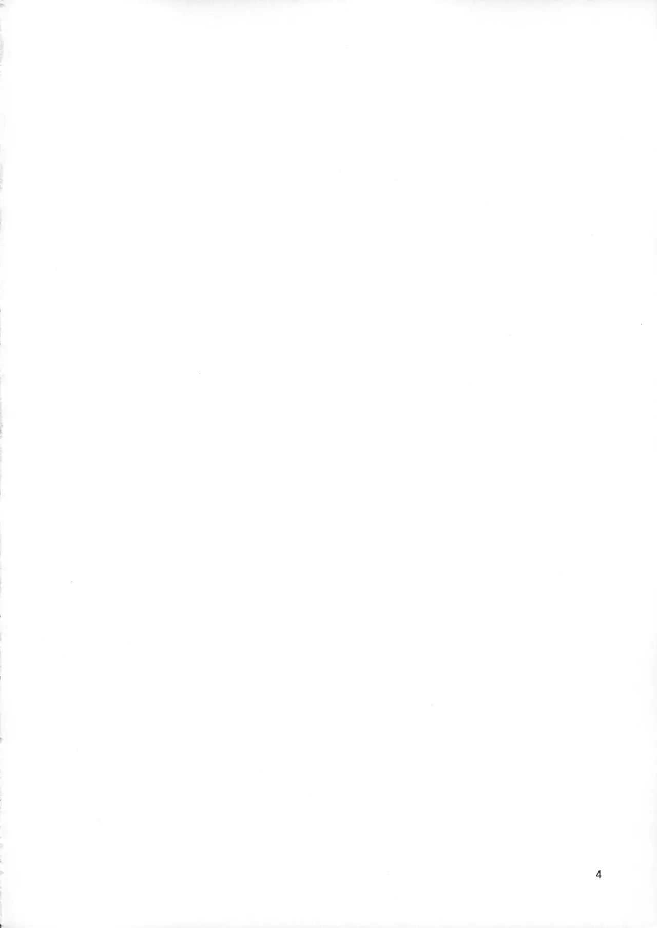 此方酱玩弄你的屁股的本子 page 3 full