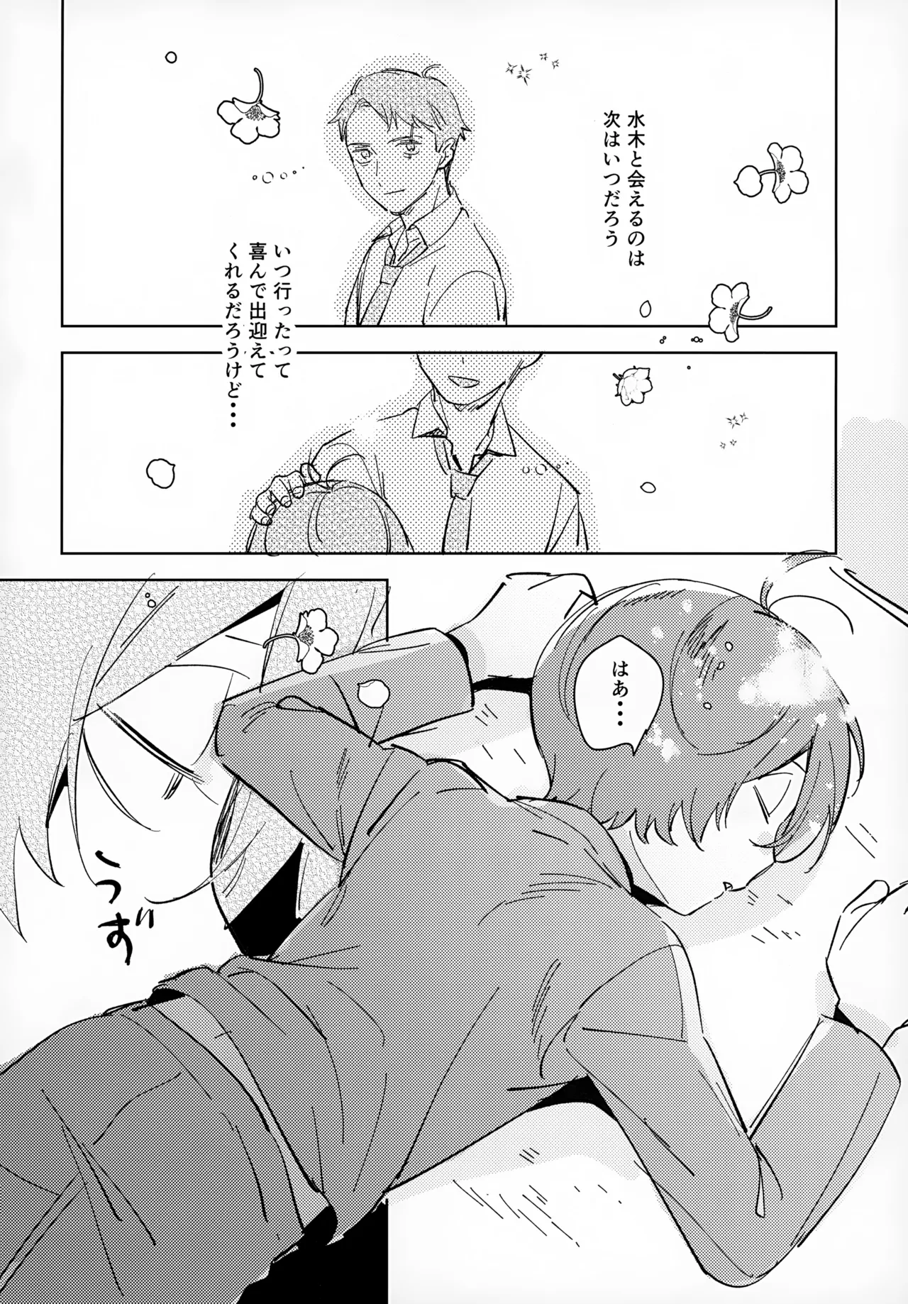 Lights Camera Action page 5 full