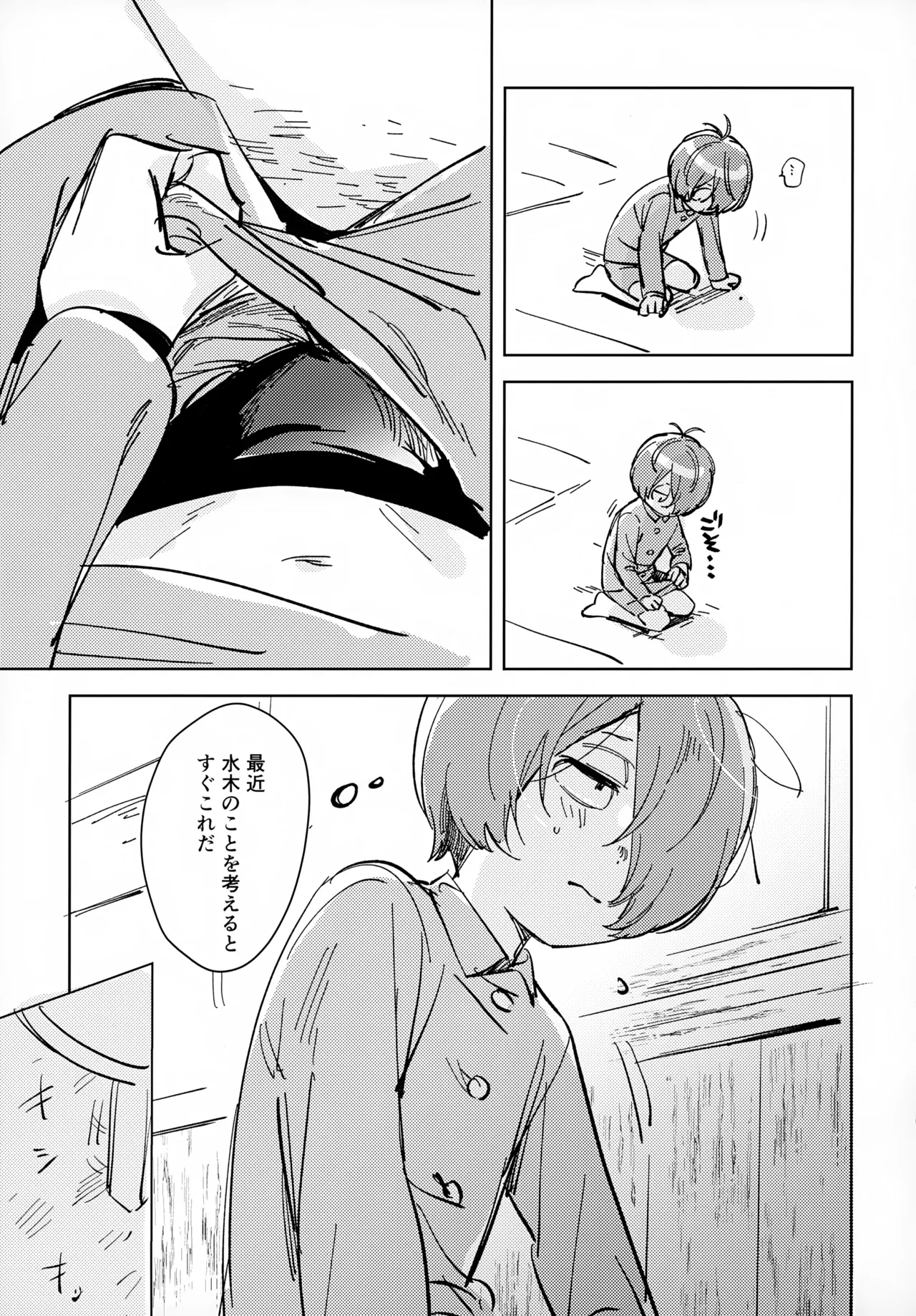 Lights Camera Action page 6 full