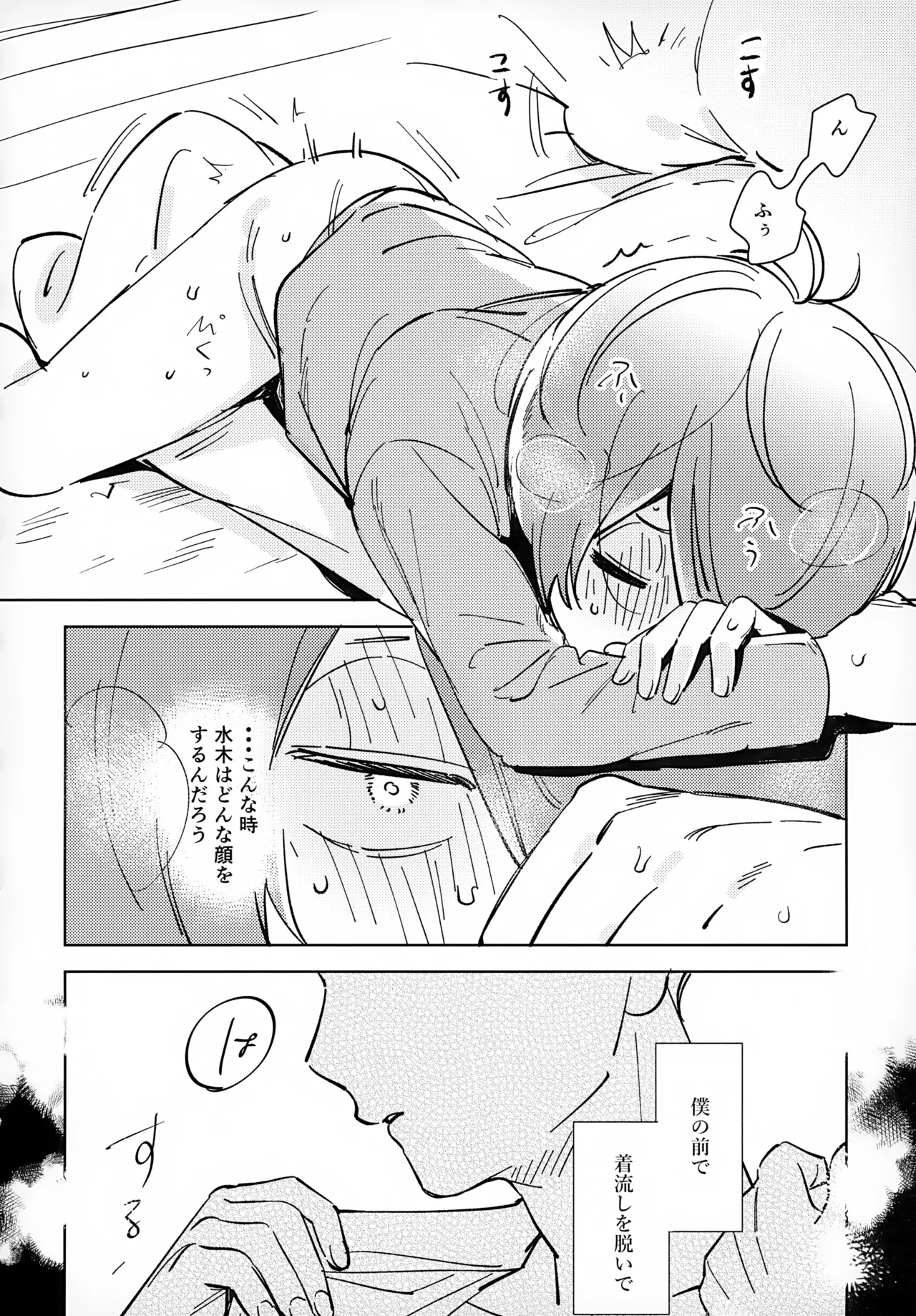 Lights Camera Action page 7 full