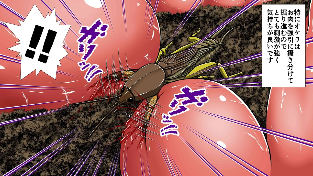 Chitsu Hakaikei Joshi 7 page 9 full