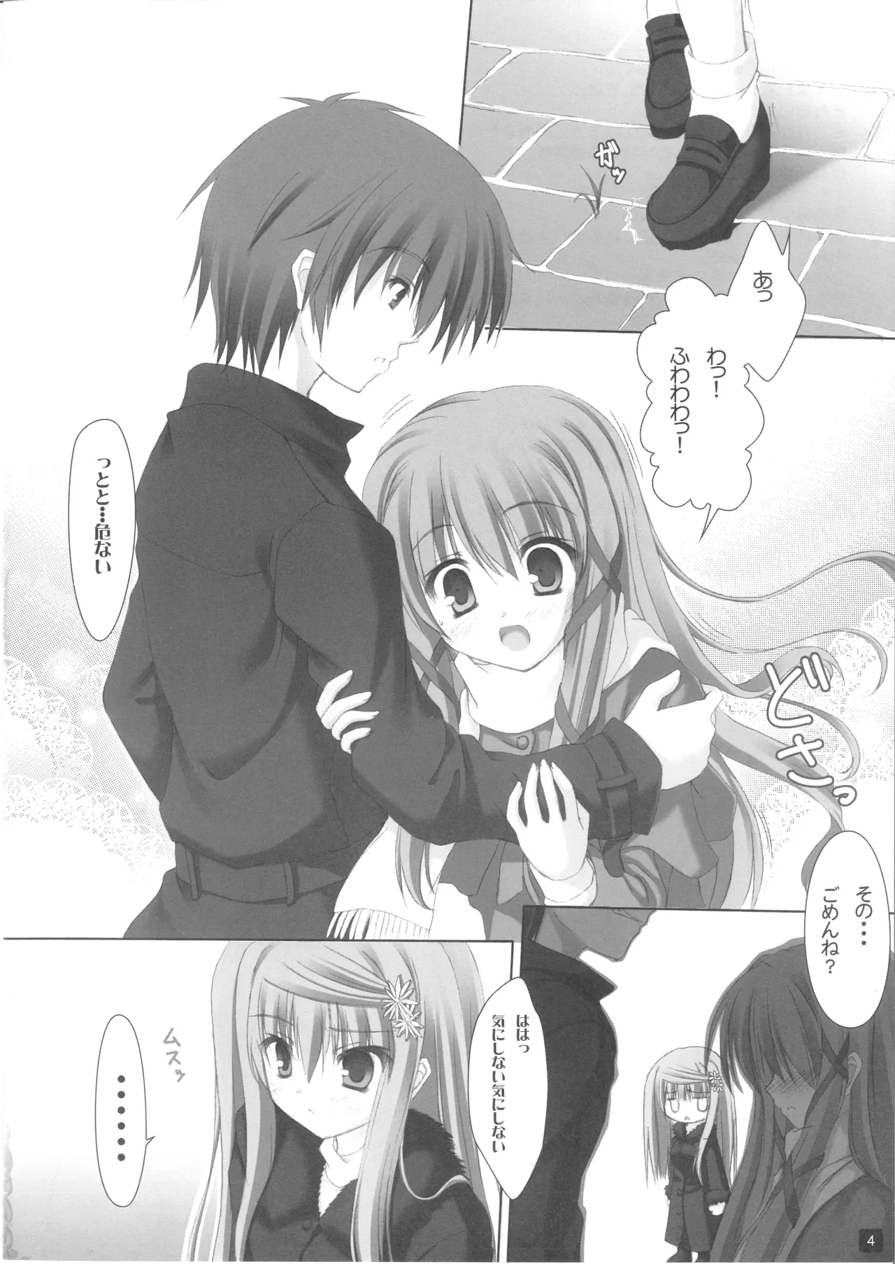 CLOTH TO … page 3 full