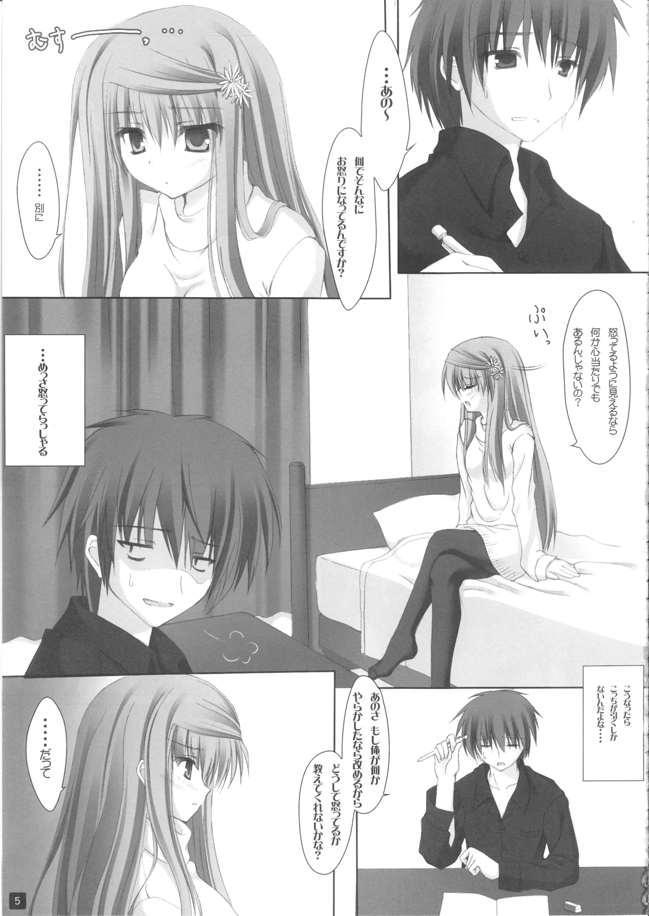 CLOTH TO … page 4 full