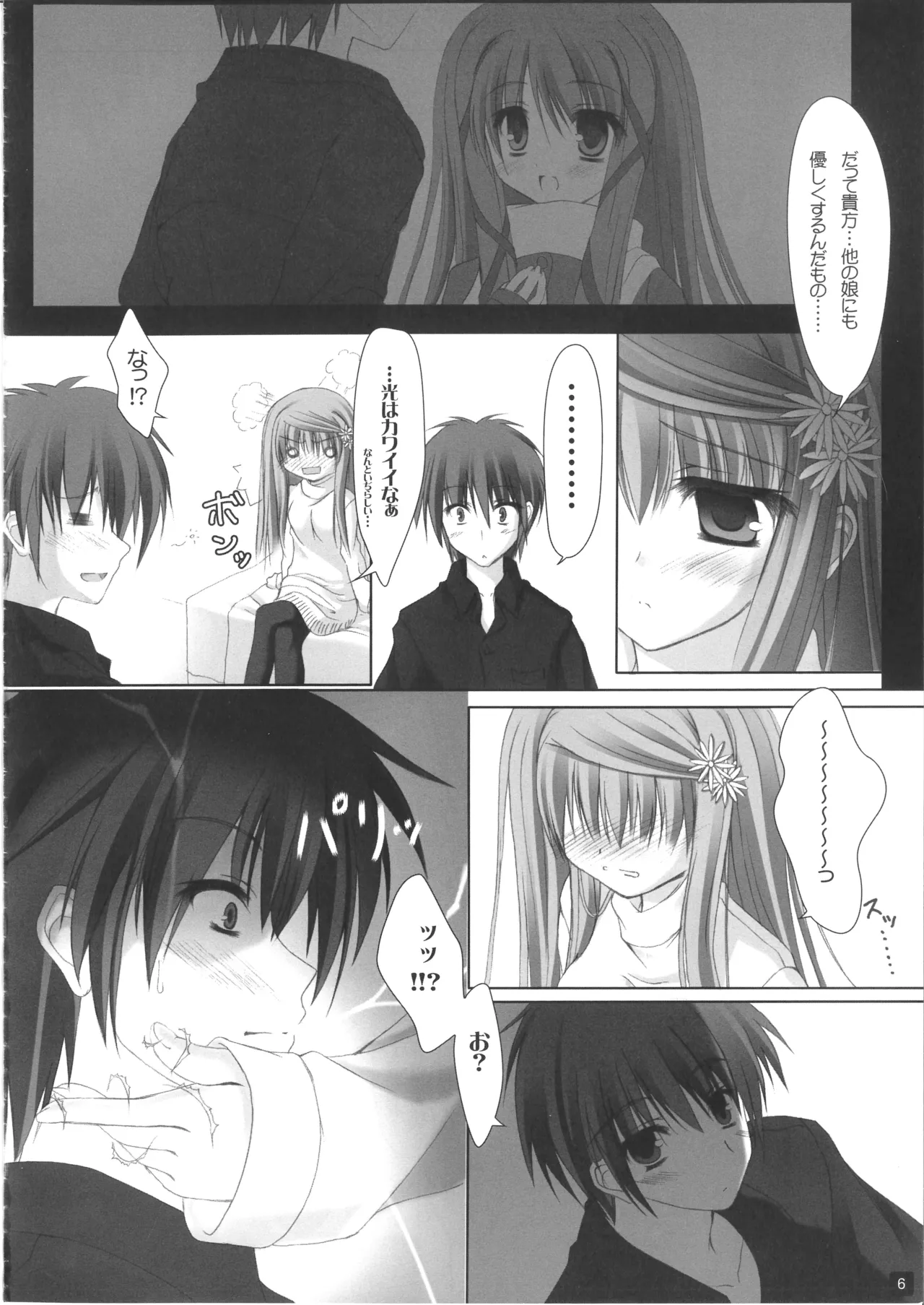 CLOTH TO … page 5 full