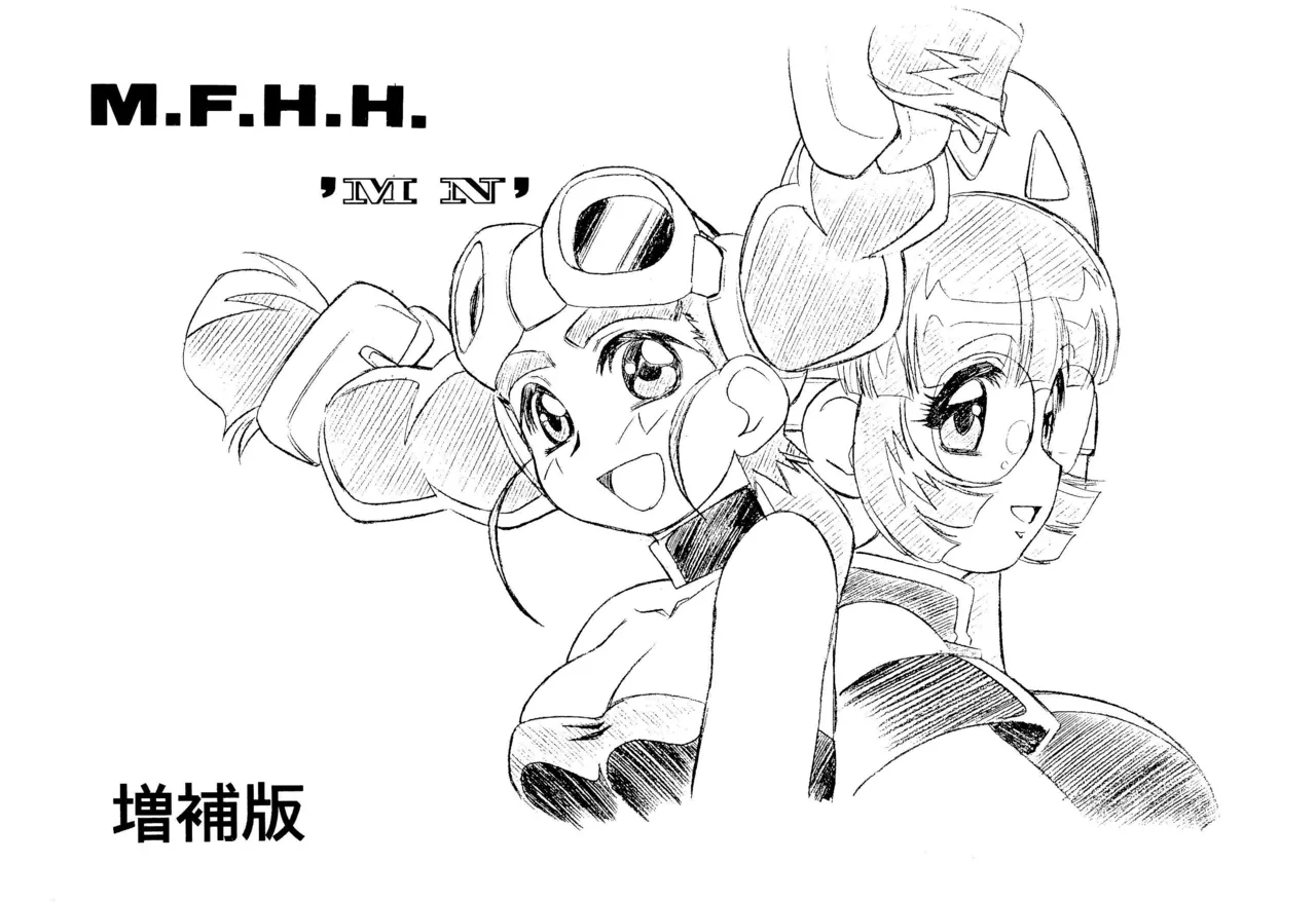 M.F.H.H. ’M N’ Zouho-ban page 1 full