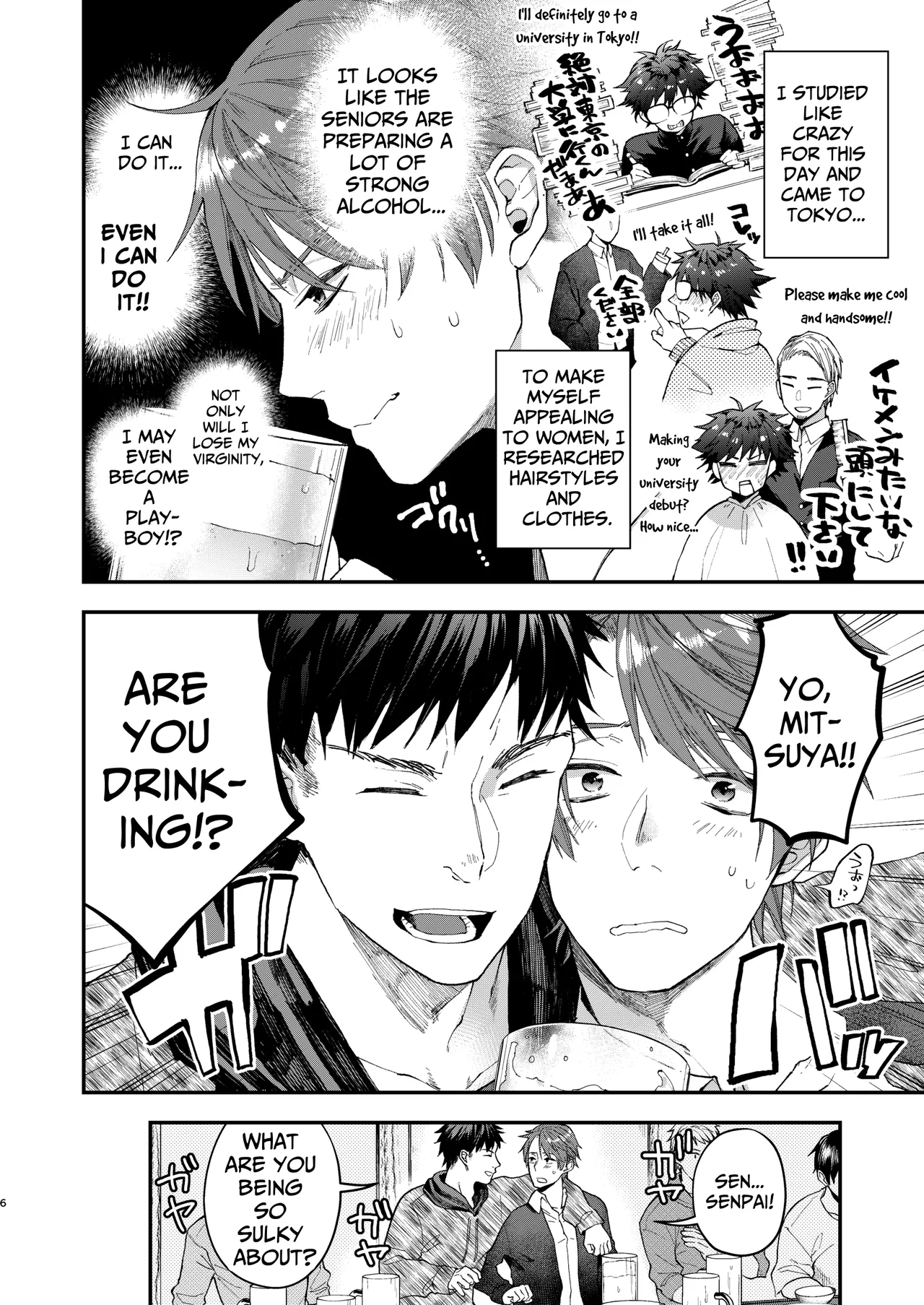 Gullible Straight Dude page 5 full