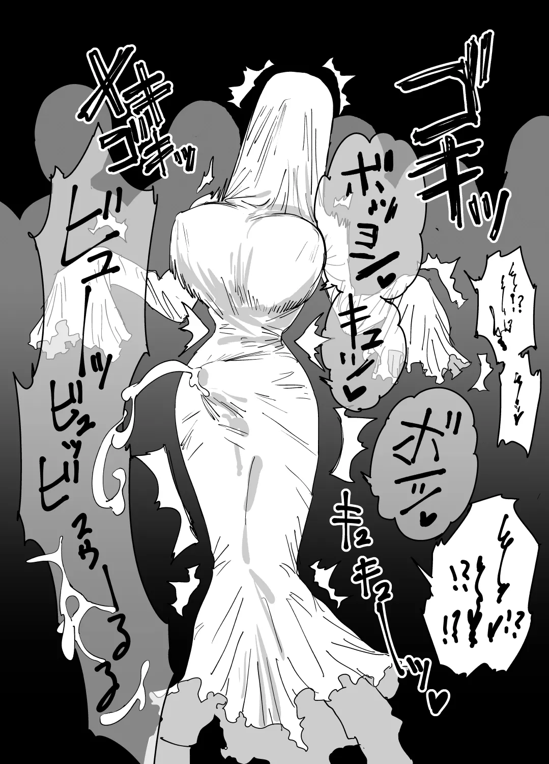 ムチムチパツパツシーツゴーストTSF  个人机翻汉化 page 7 full