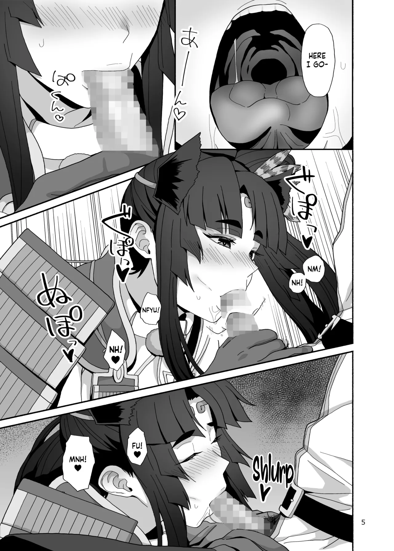 Watashi to Itoshii Hito no Ohanashi | My life with my lovely servant page 5 full