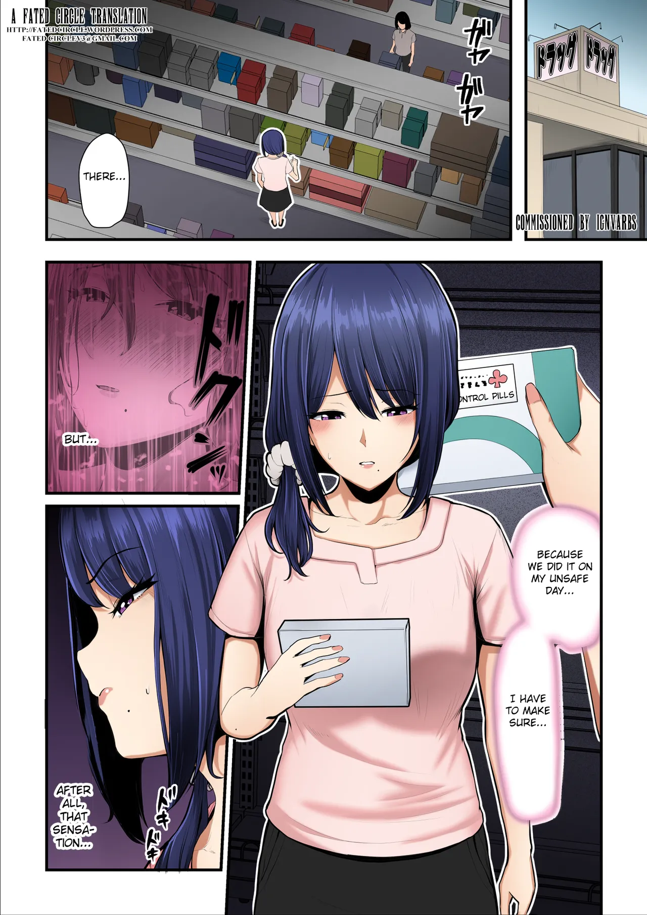 Nureta Ajisai 3 page 3 full