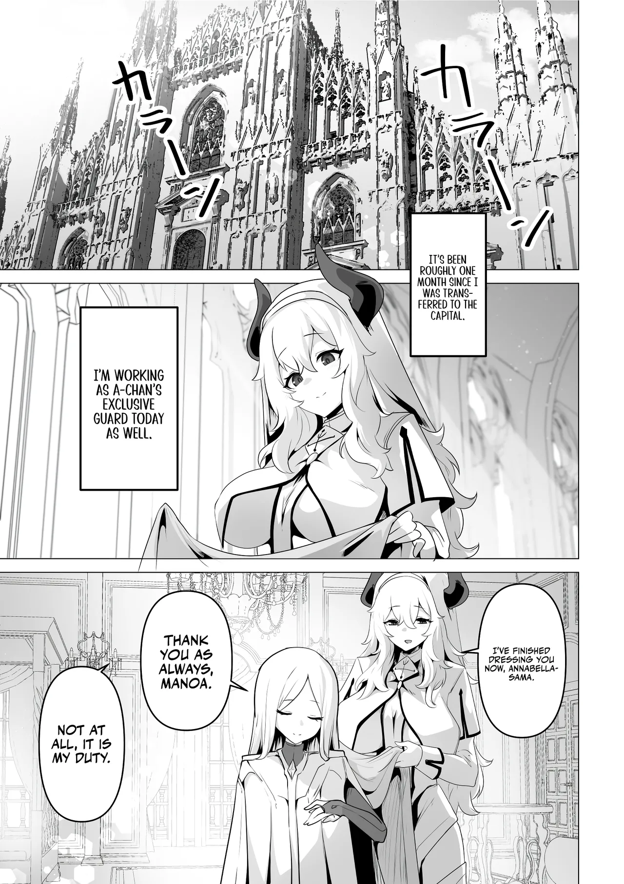 The Saintess' Weakness page 5 full