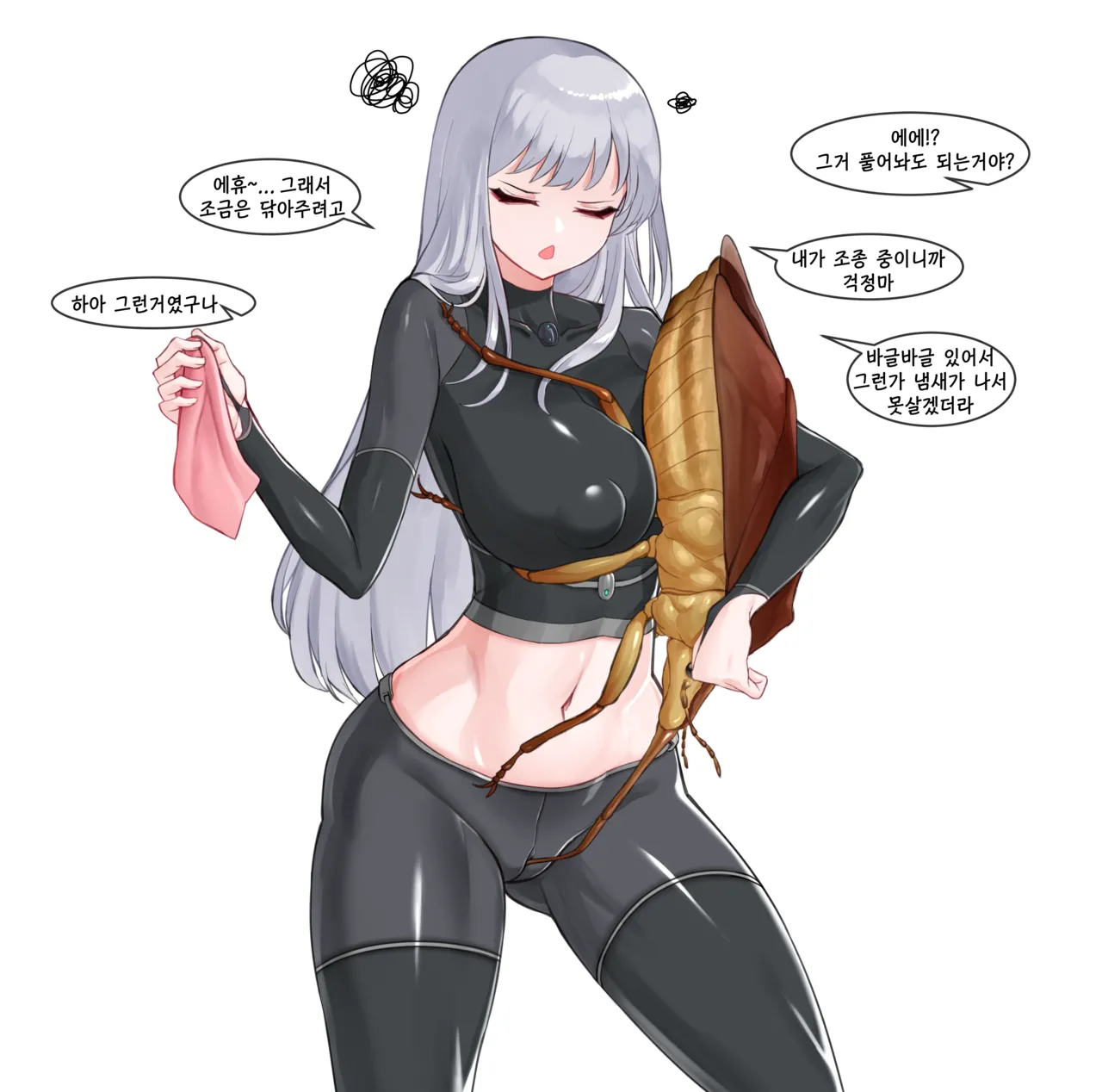 ak12 page 3 full