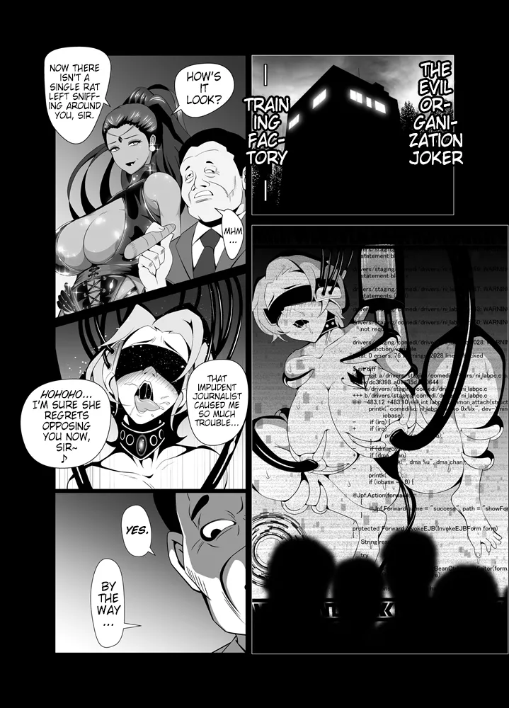 Kuppuku!! Aku no Onna Kanbu - Melonball-sama Hen | Surrender!! Evil female Executive Melonball-sama page 2 full