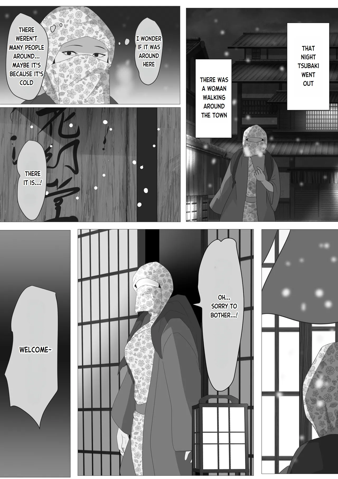 Kagendou Vol. 2 page 2 full