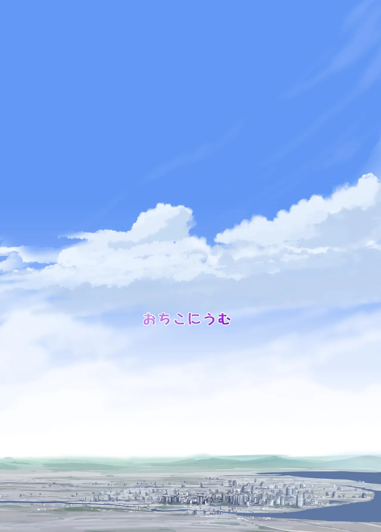 SHIN AOBA   个人汉化 page 2 full