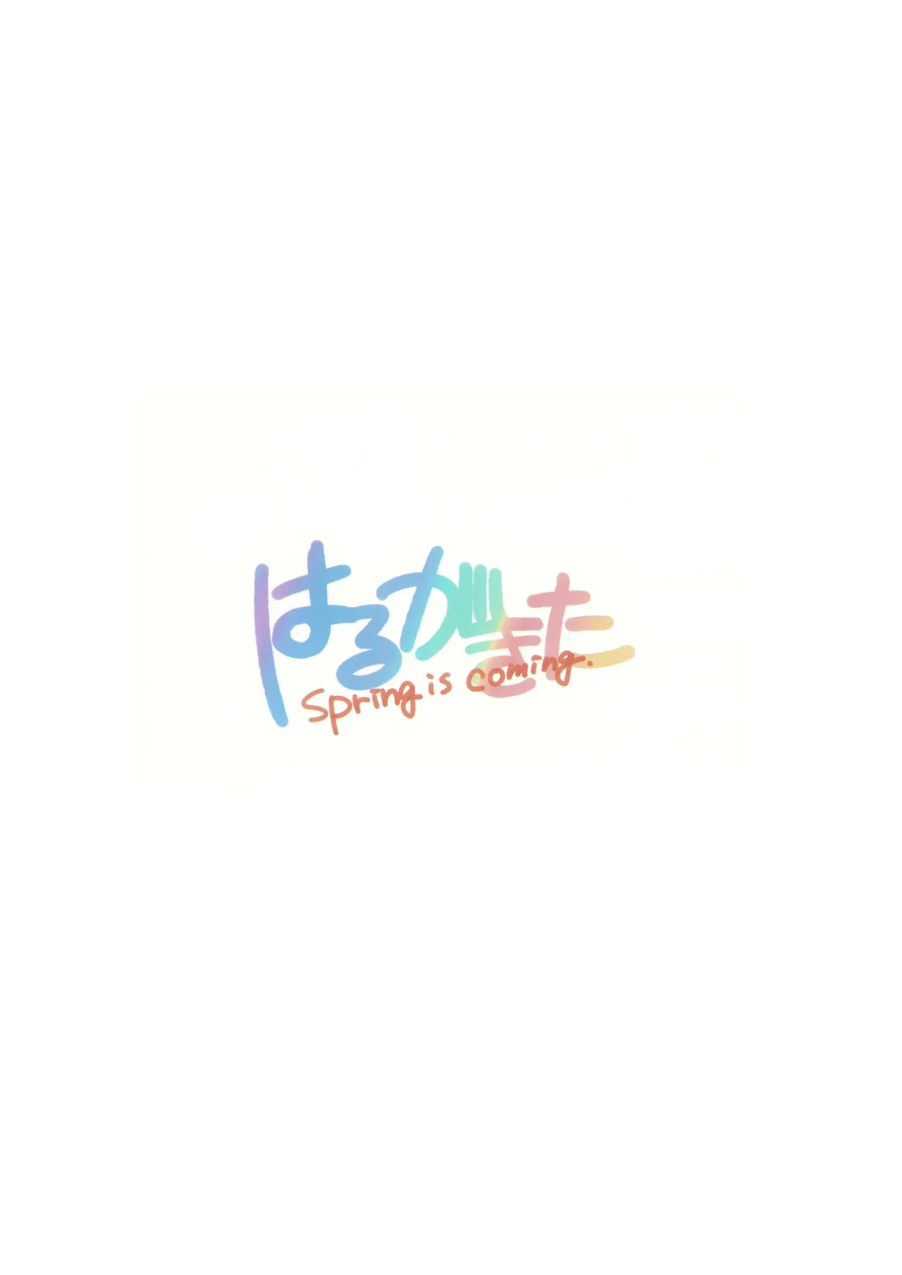アイドルマリーとイチャラブえっち page 2 full