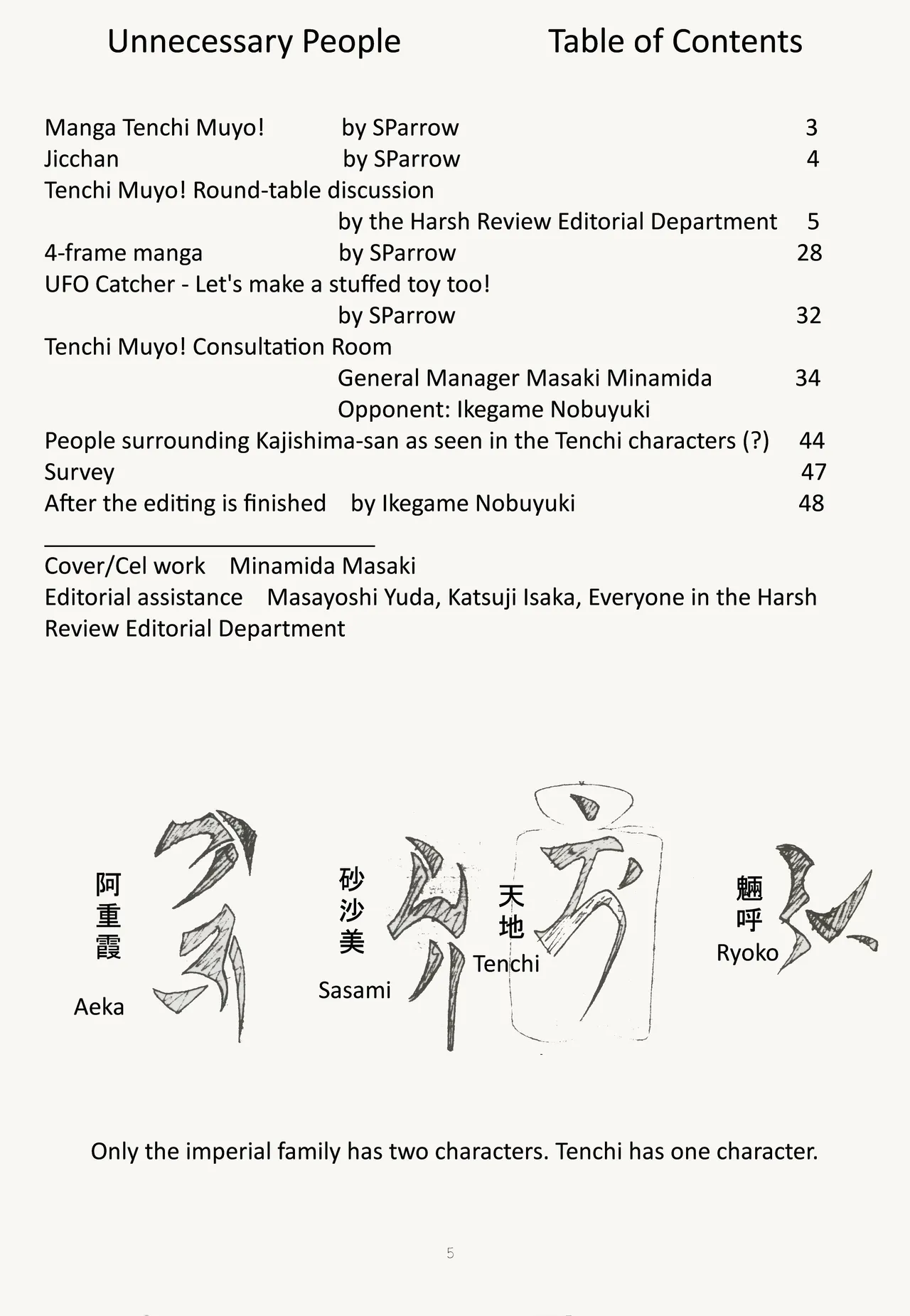 Buyou no Hitobito page 5 full