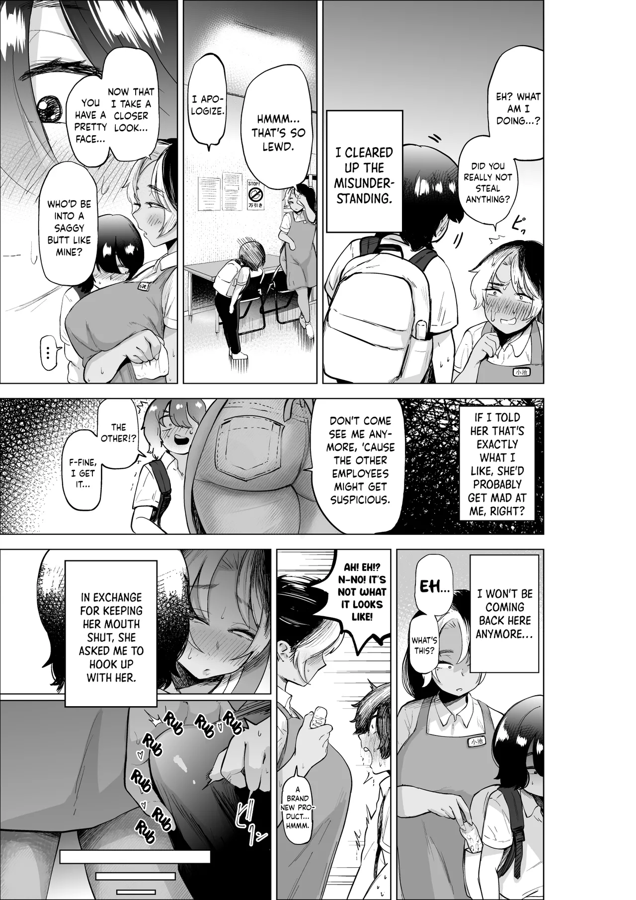 Manbiki Shounen to Part no Hitozuma 1-3 The Shoplifting BoyThe Part-time Housewife 1-3 page 6 full