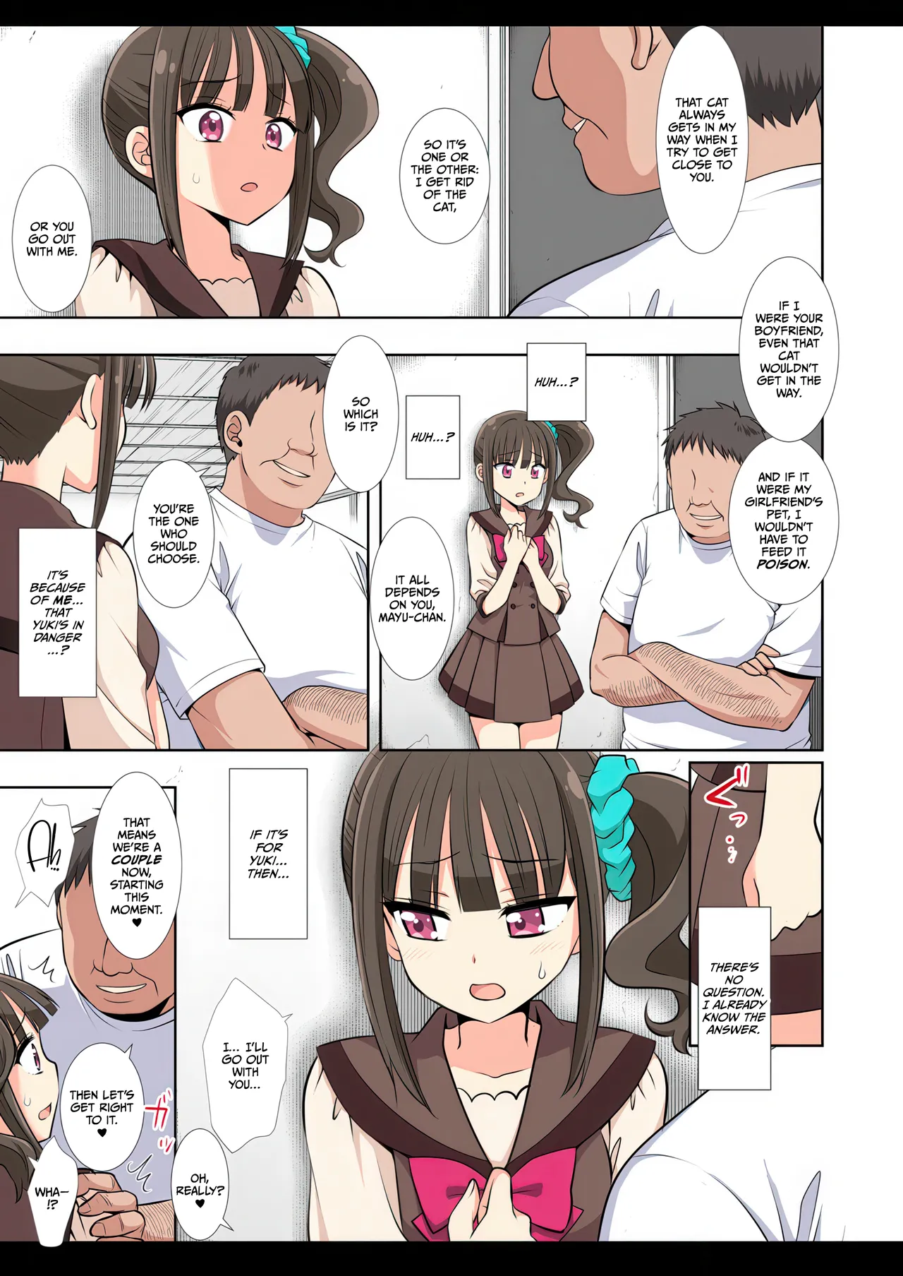 Precure Ryoujoku 17 Mayu page 5 full