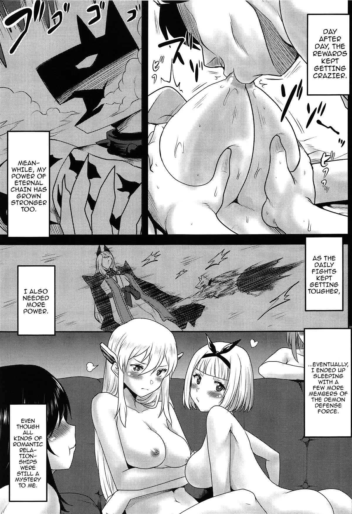 Omodume BOX 53 page 8 full