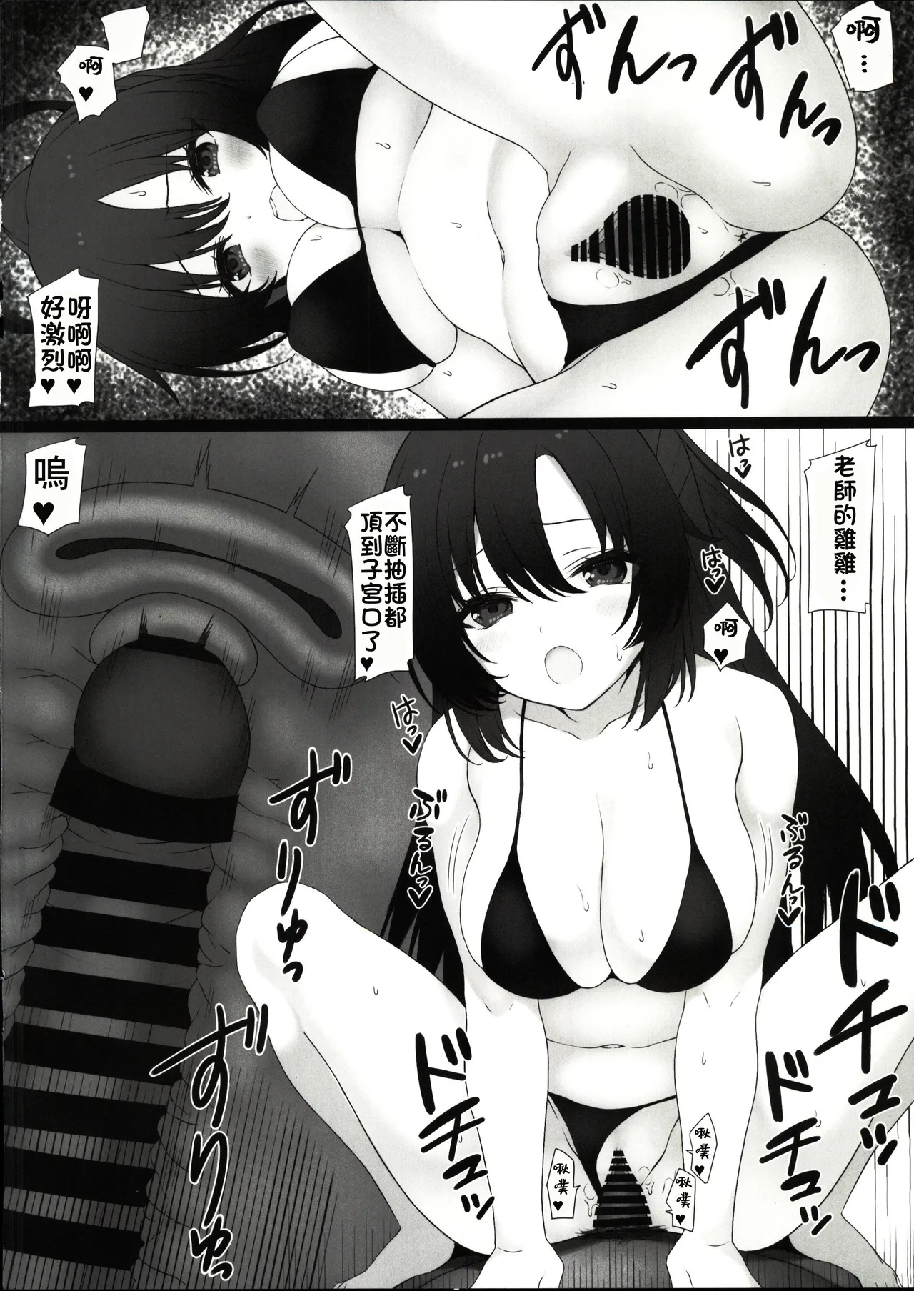 C103おまけ本 page 6 full