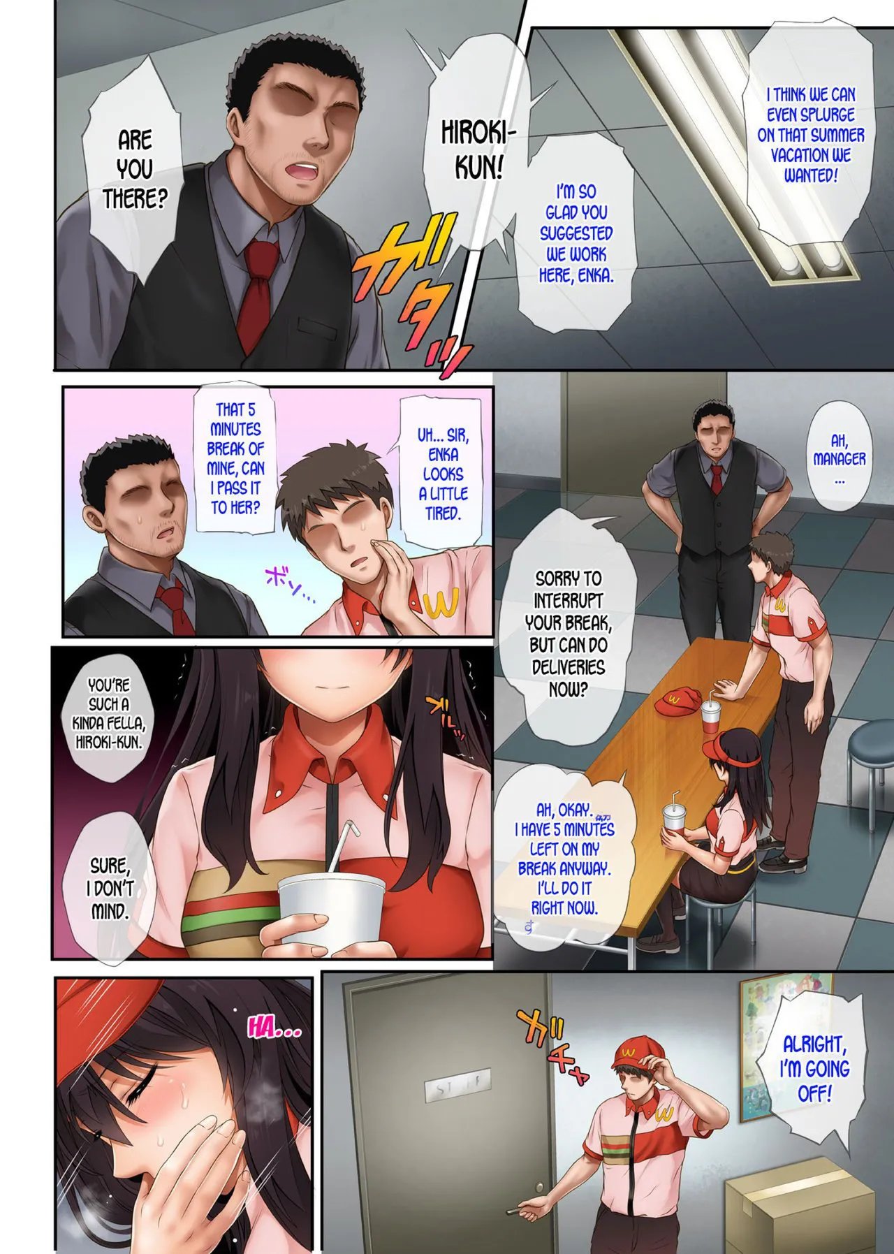 Kare to Watashi to Tenchou no Shinya Kinmu 3 page 4 full
