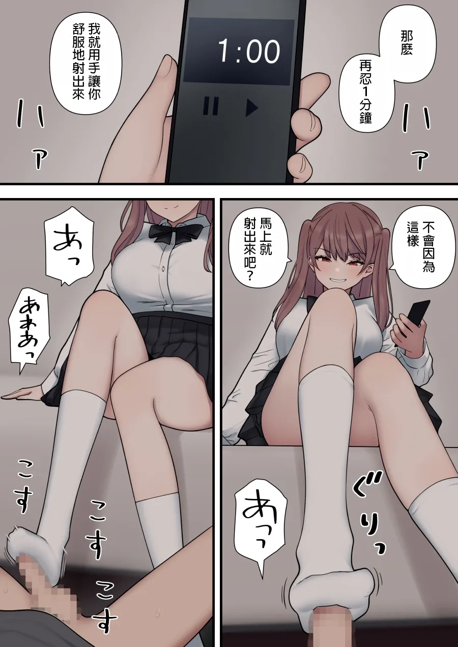 ijirabu page 5 full