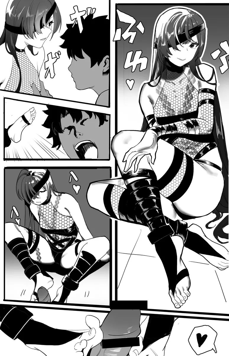 足交漫画 page 4 full