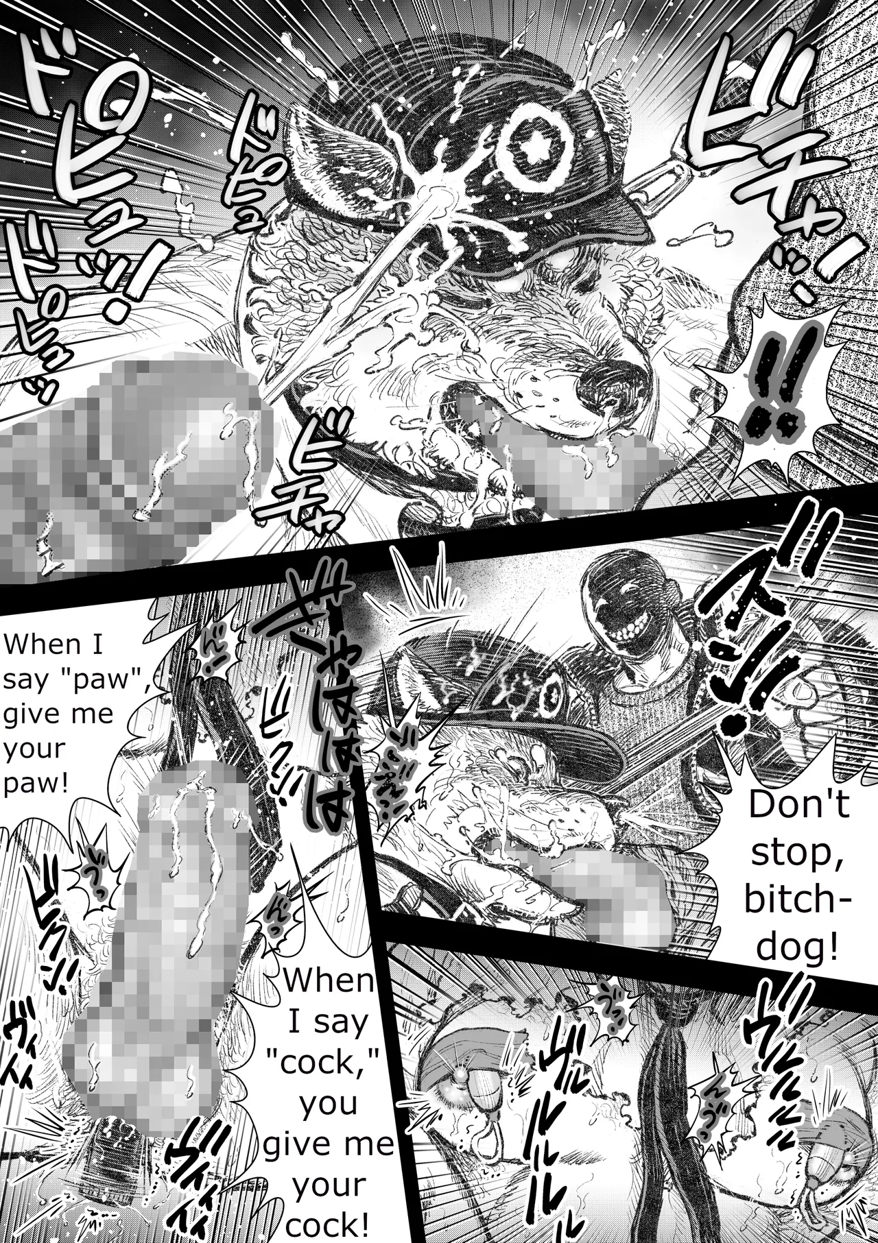 Officer Tsun, Police Dog page 6 full