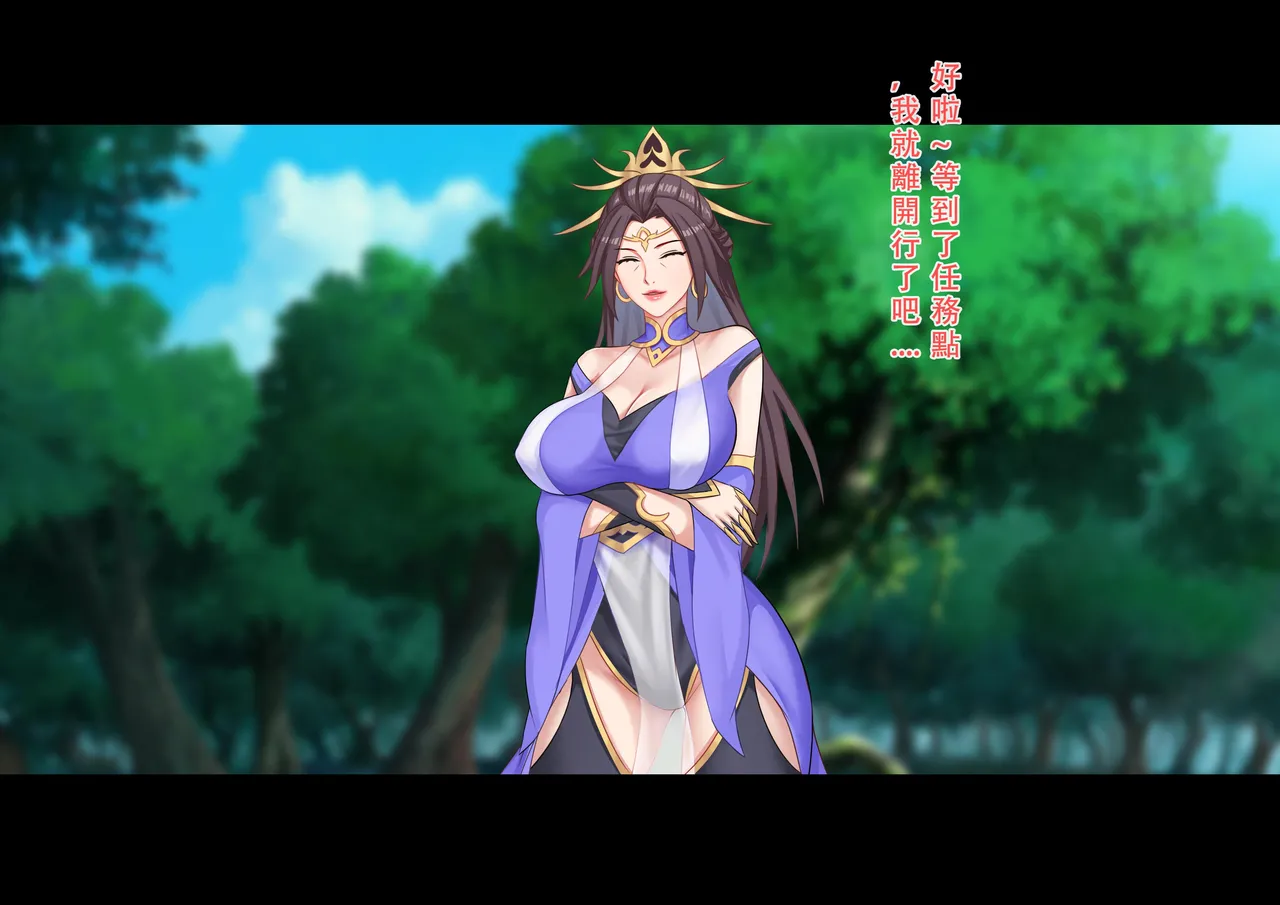 【123QWER】僵尸师娘 部分无修正（自购分享） page 4 full