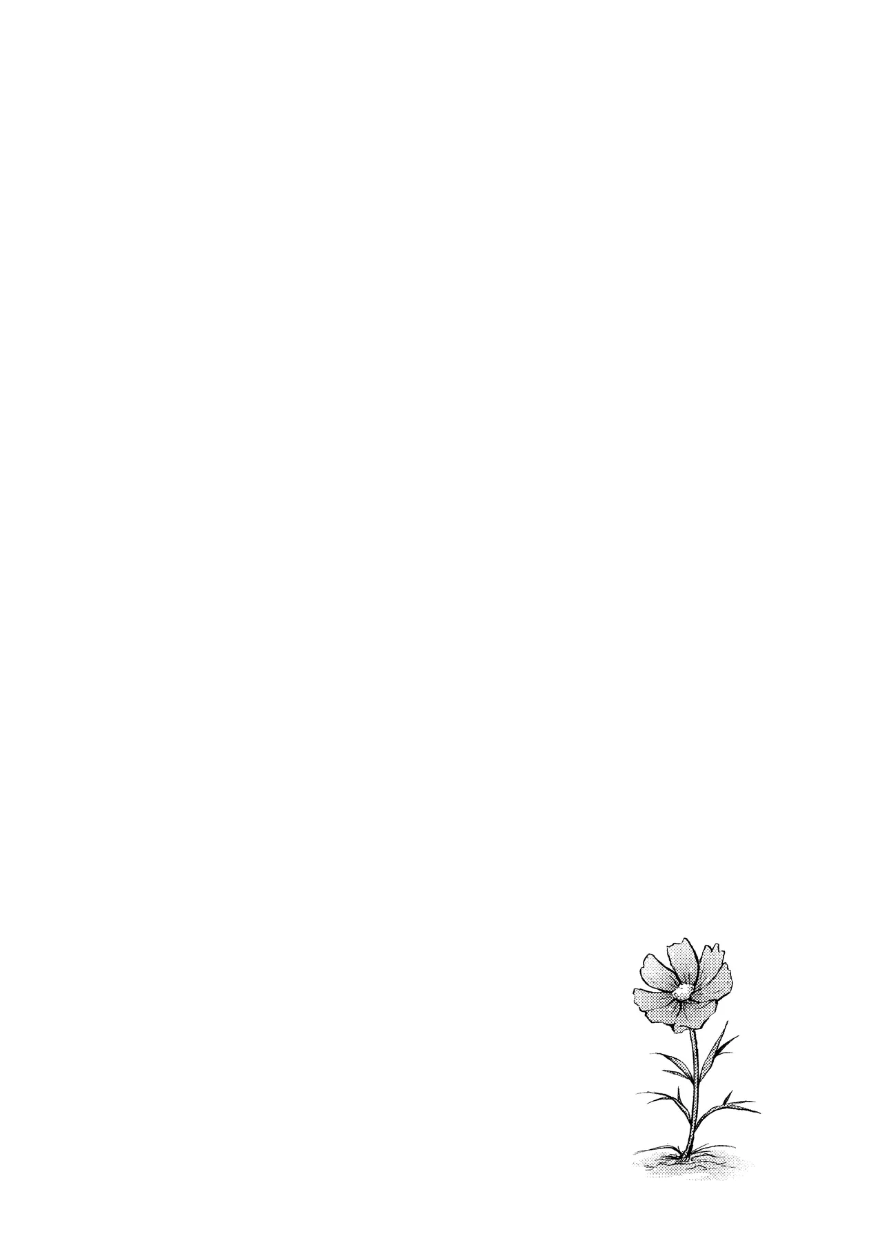 Tsumeato丨爪痕 page 3 full