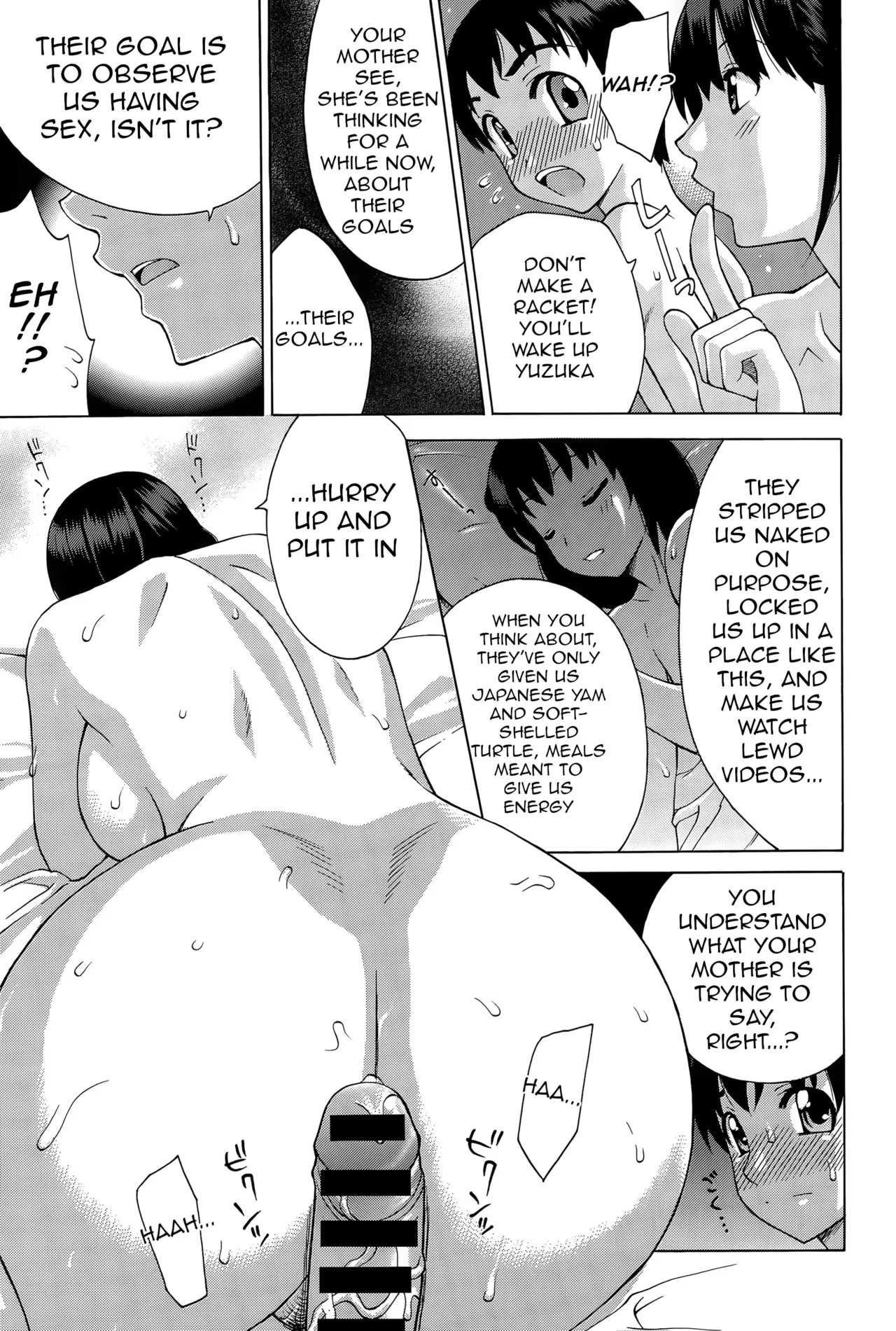 Kansatsu | Observation page 5 full