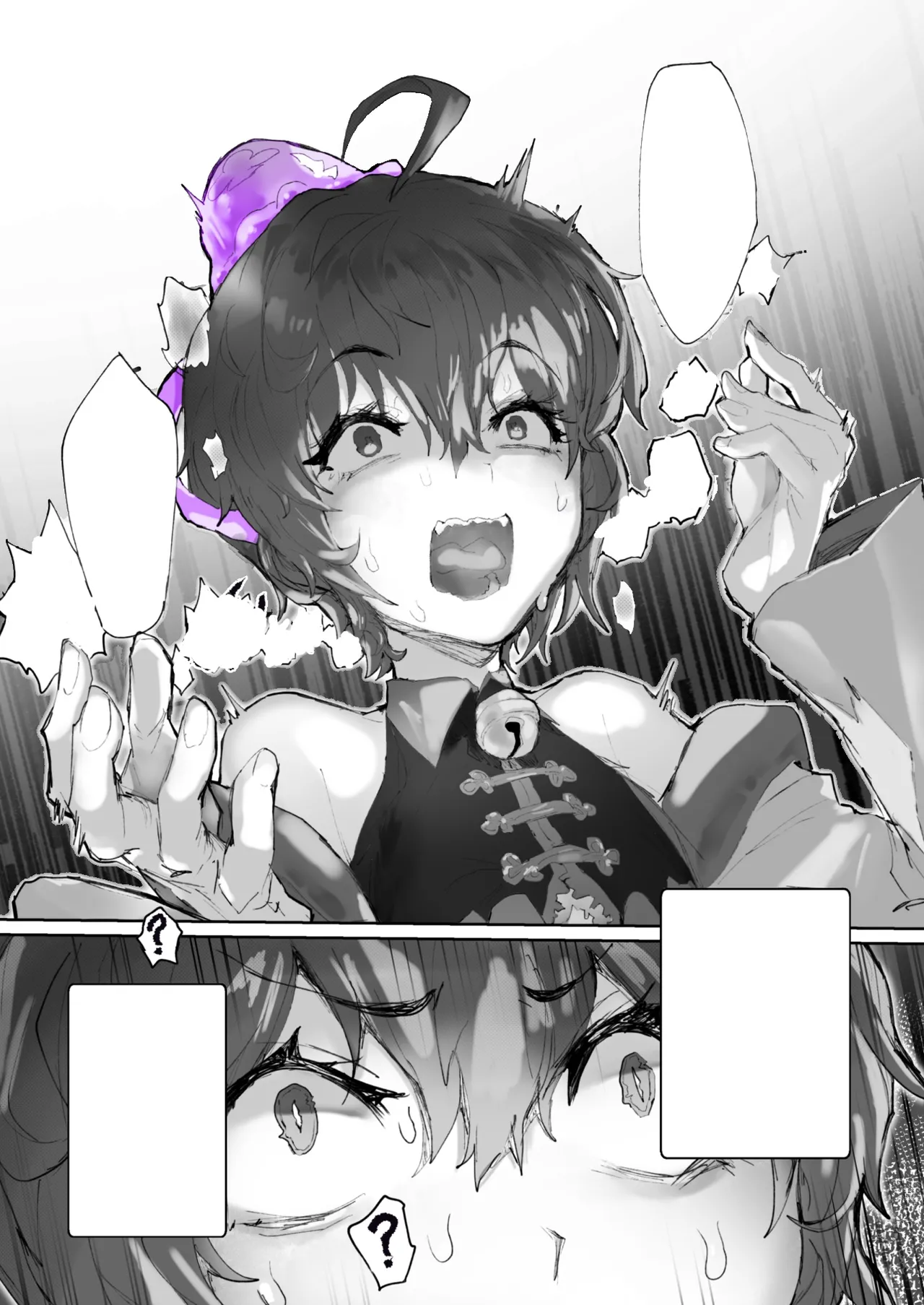 Kan Jusei Aquarium -Kyousei Cli Kyouka Henkan- page 7 full