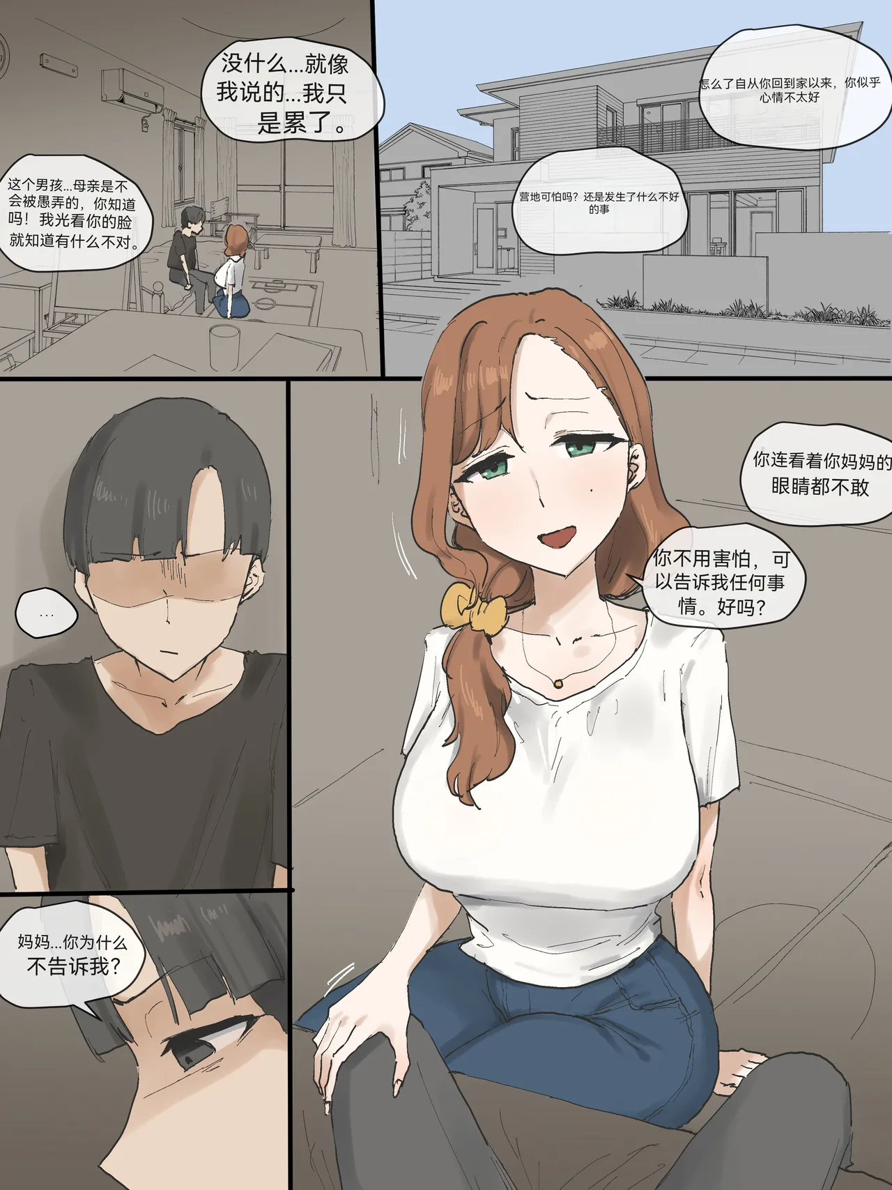 laliberte page 1 full