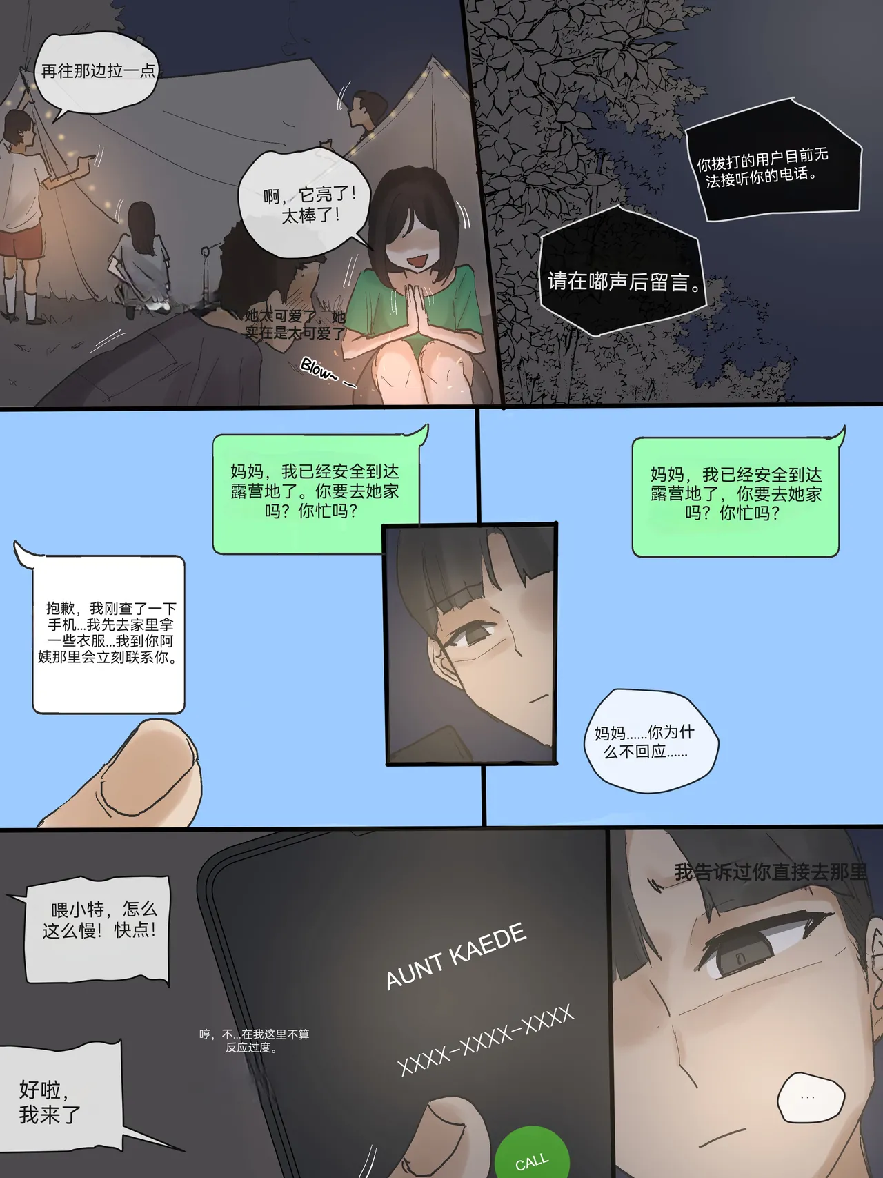 laliberte page 10 full