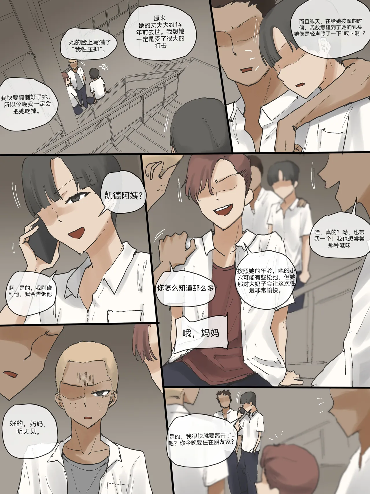 laliberte page 7 full