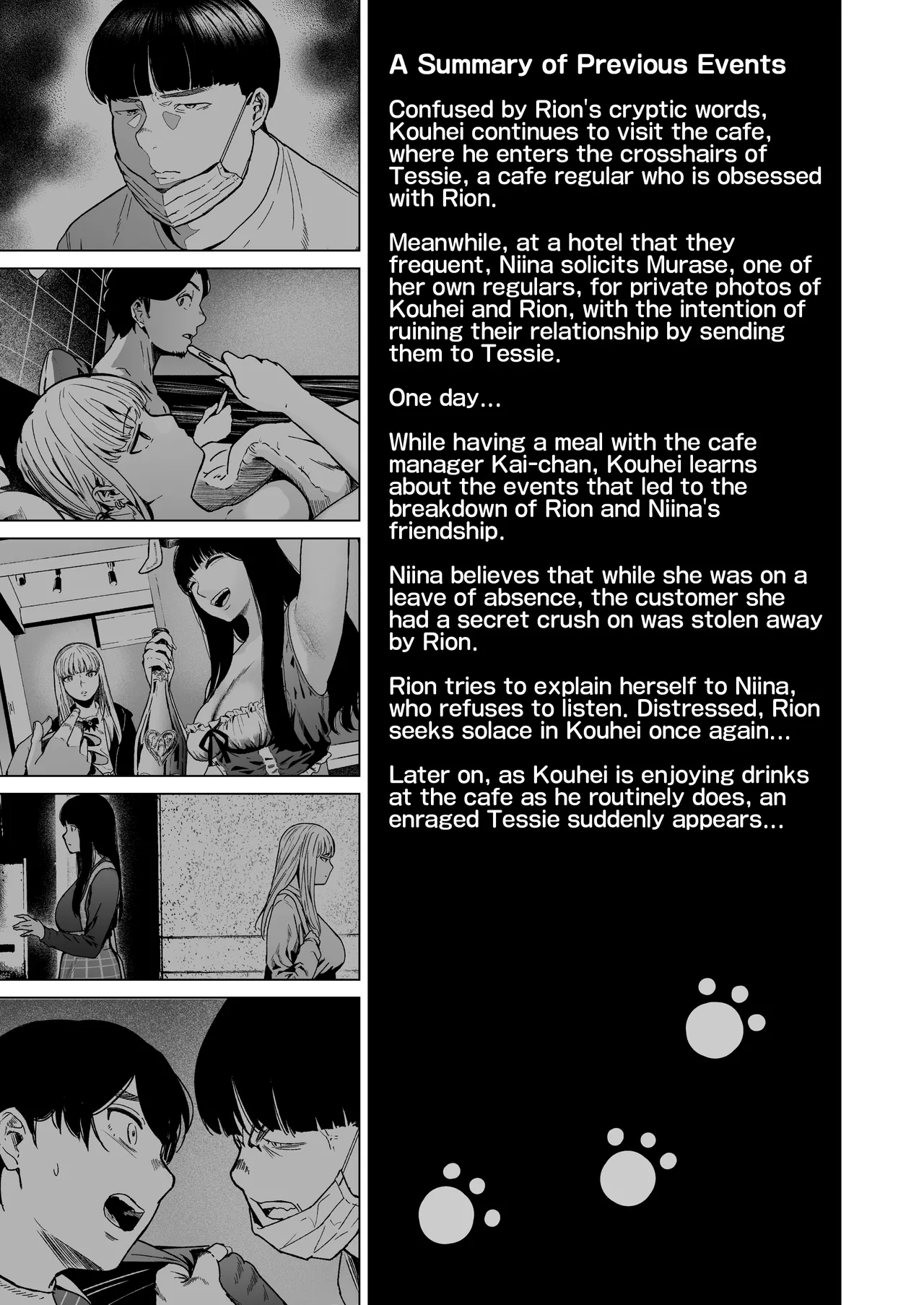 Souiu Concept 3 - That kind of concept | That Kind of Concept 3 - そういうコンセプト page 5 full