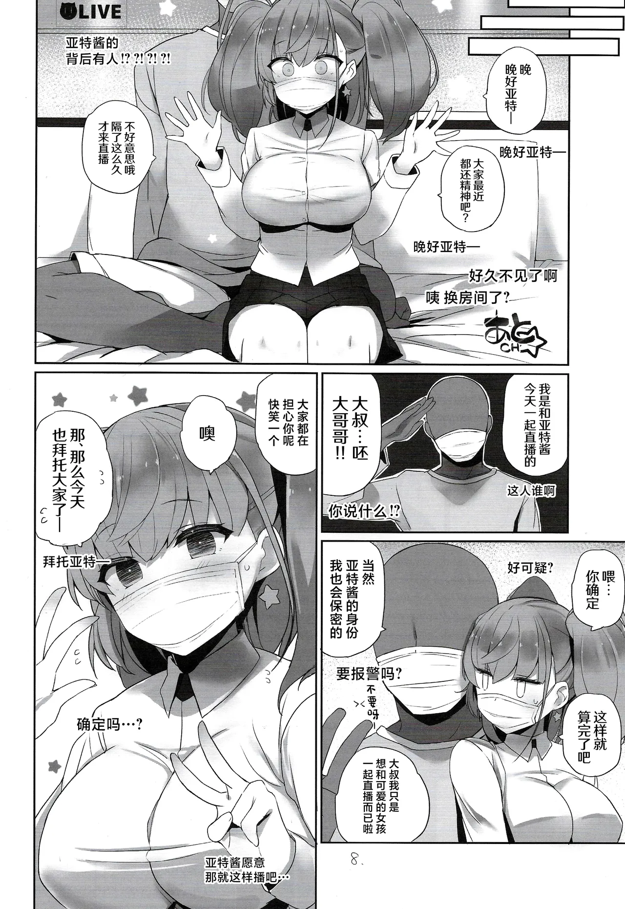 Ato Live page 9 full