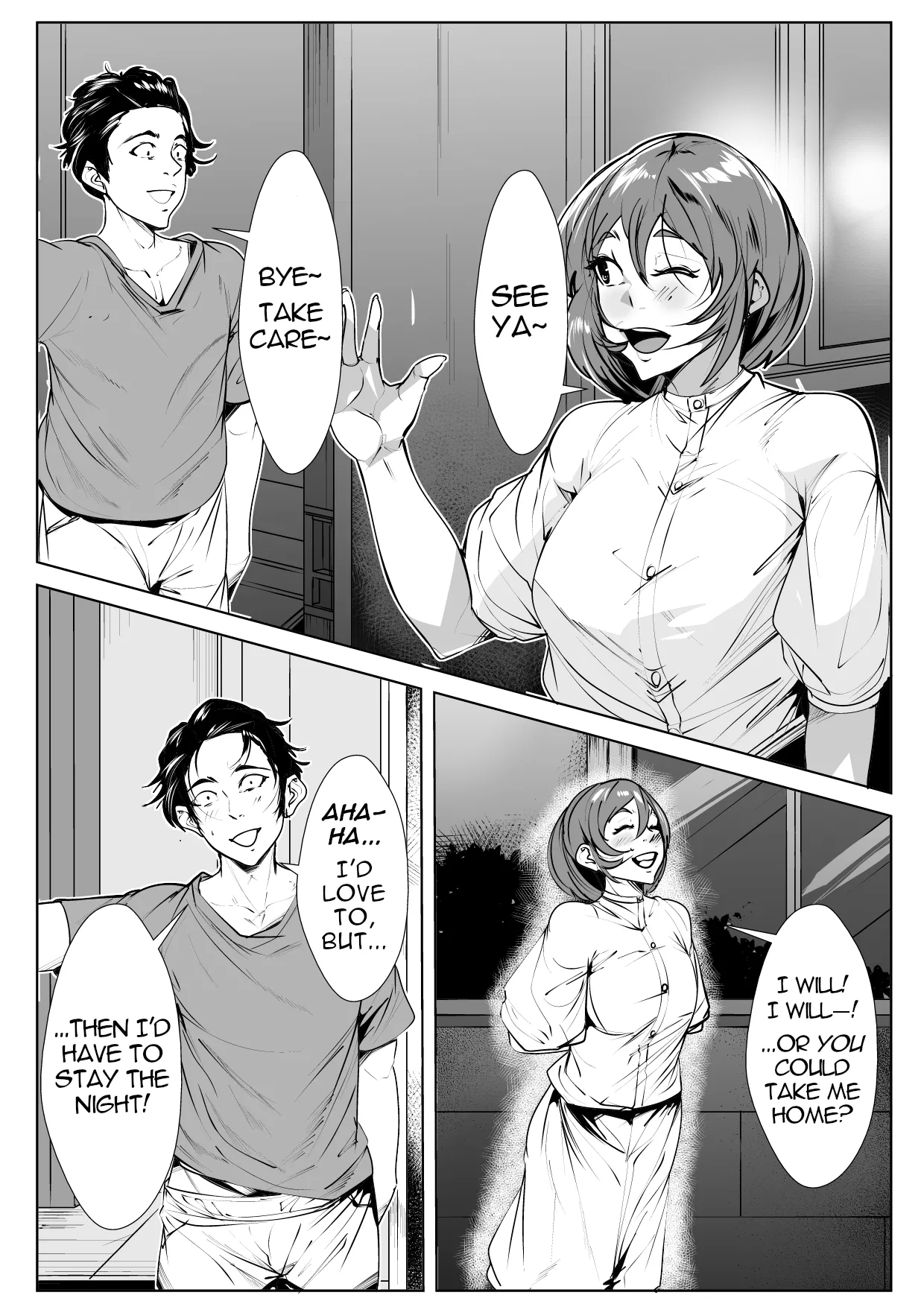 Ya-merarenai Futari | Two who cannot Stop page 2 full