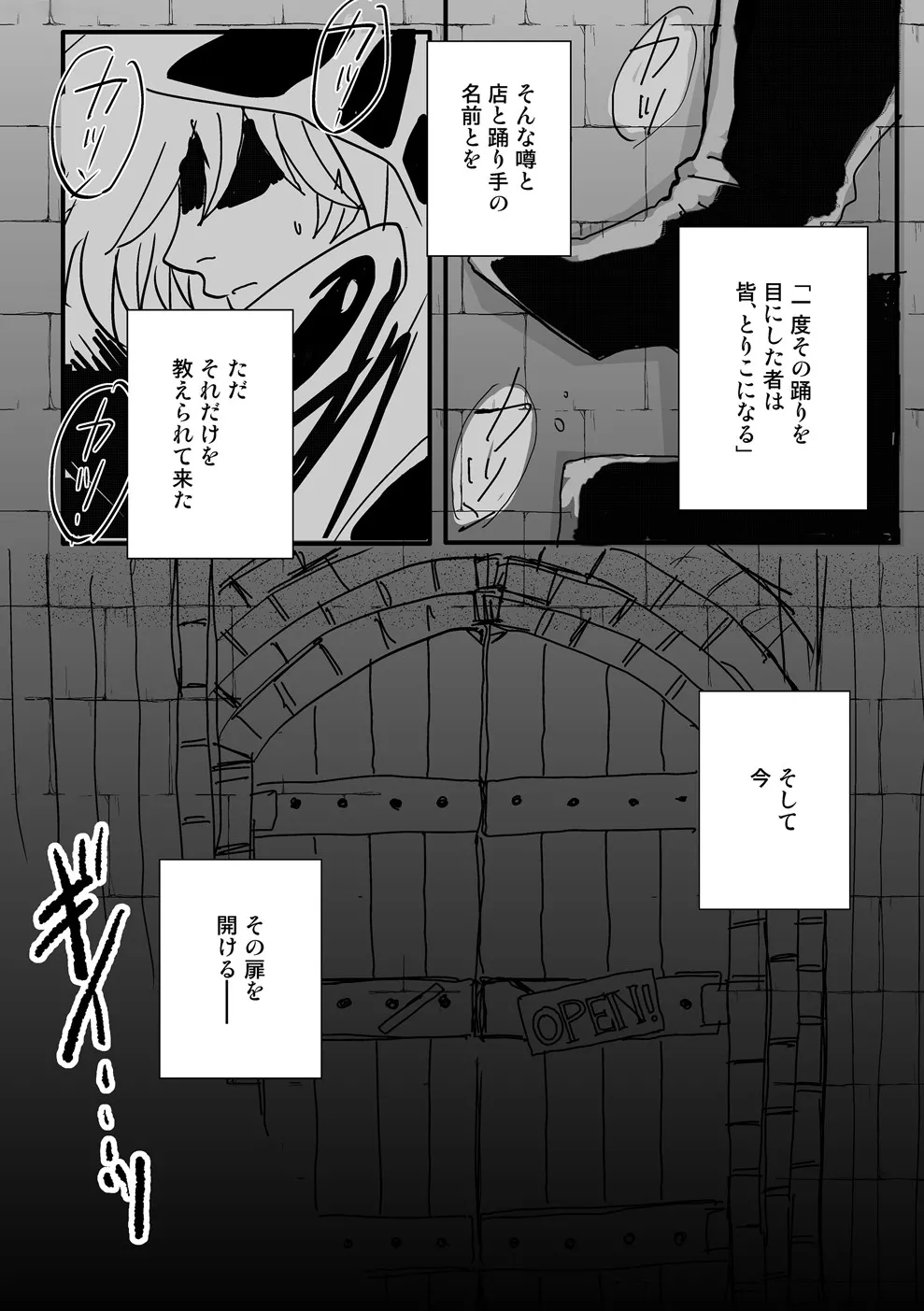 It's Show Time! page 4 full