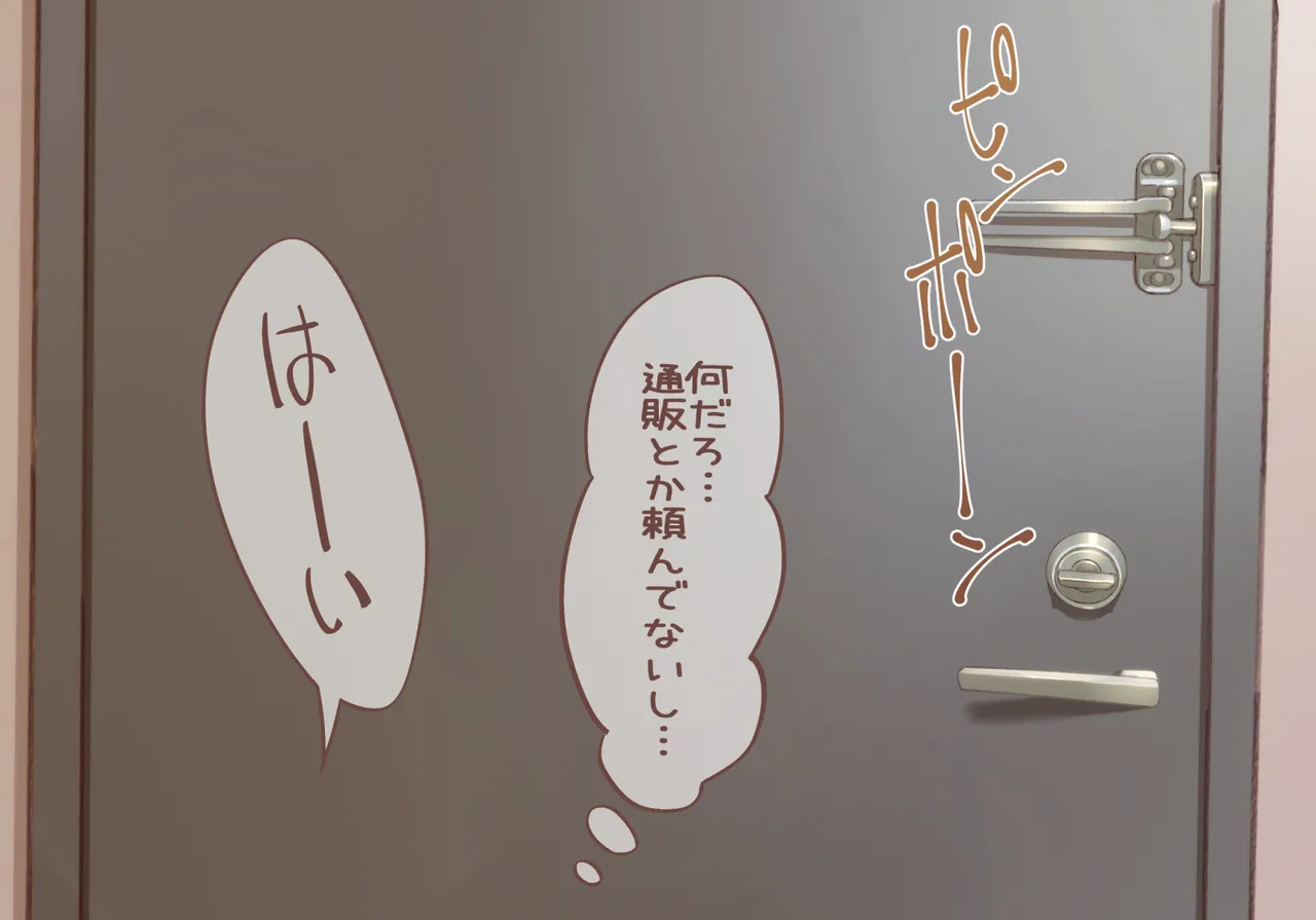 Toilet wo Kari ni Kita Onnanoko to Oshikko Play suru CG page 3 full