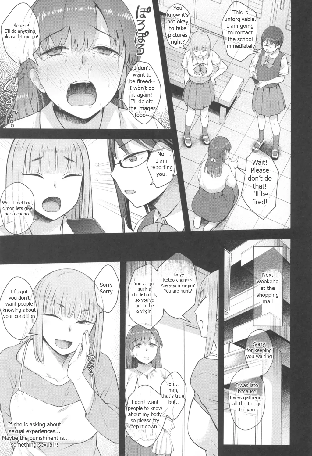 Koto-chan Sensei, Kyuuin Ganbaru! page 5 full