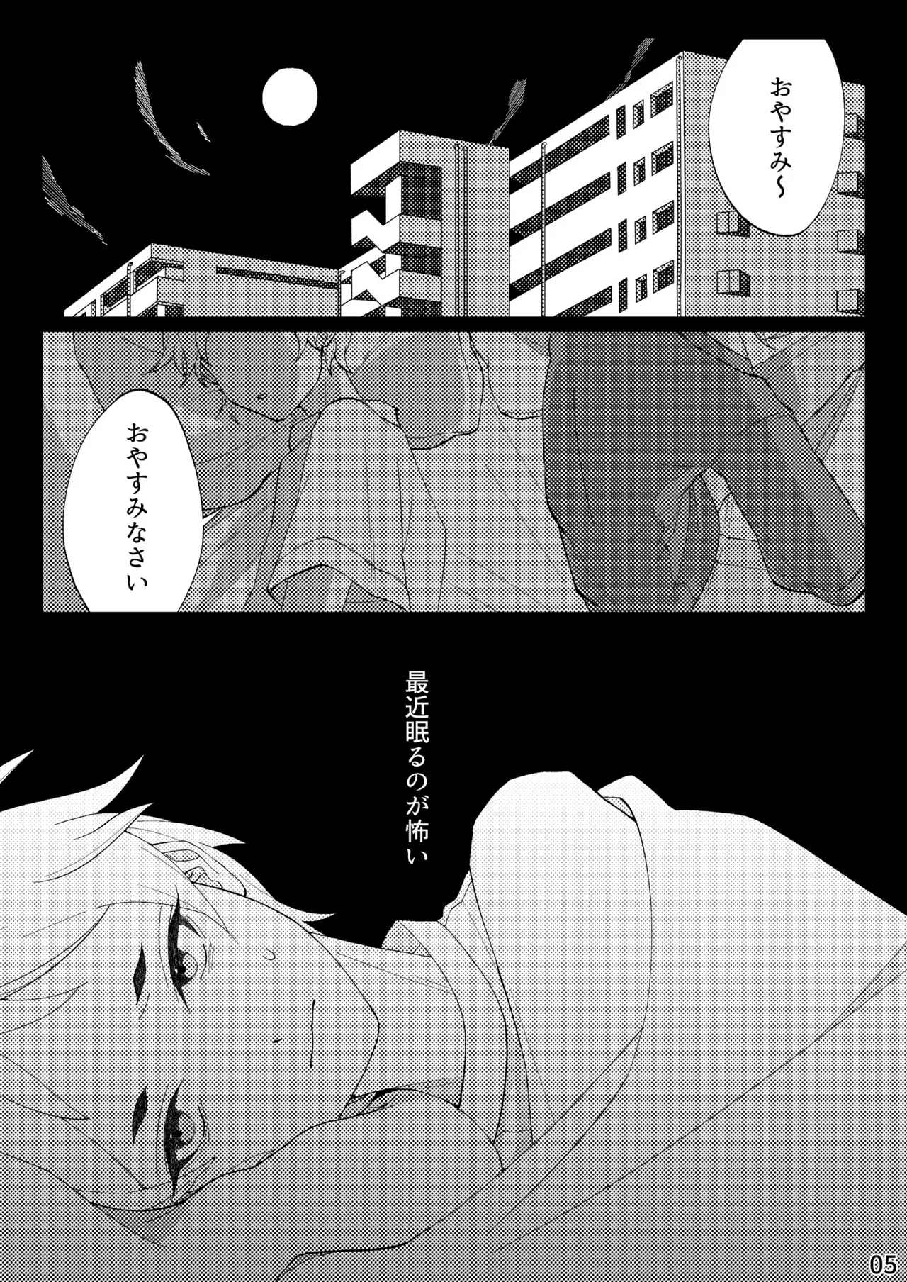 FLOWER page 2 full