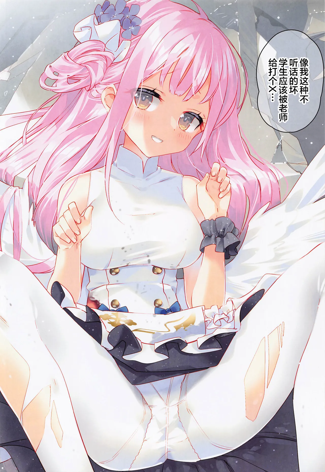Basilica de Kimi to page 5 full