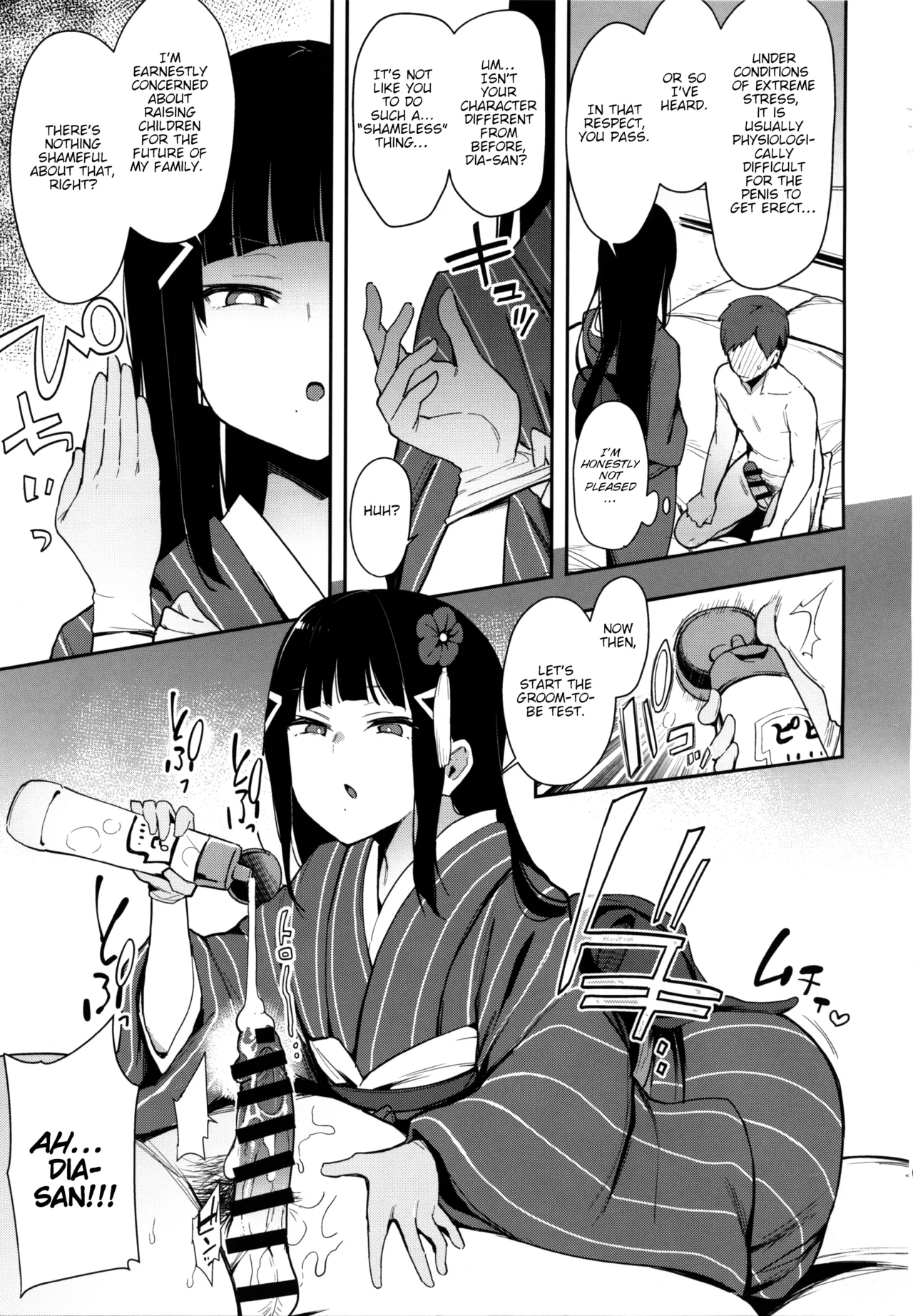 Seigou!! Kurosawa-ryuu Kozukuri Muko Shiken page 7 full