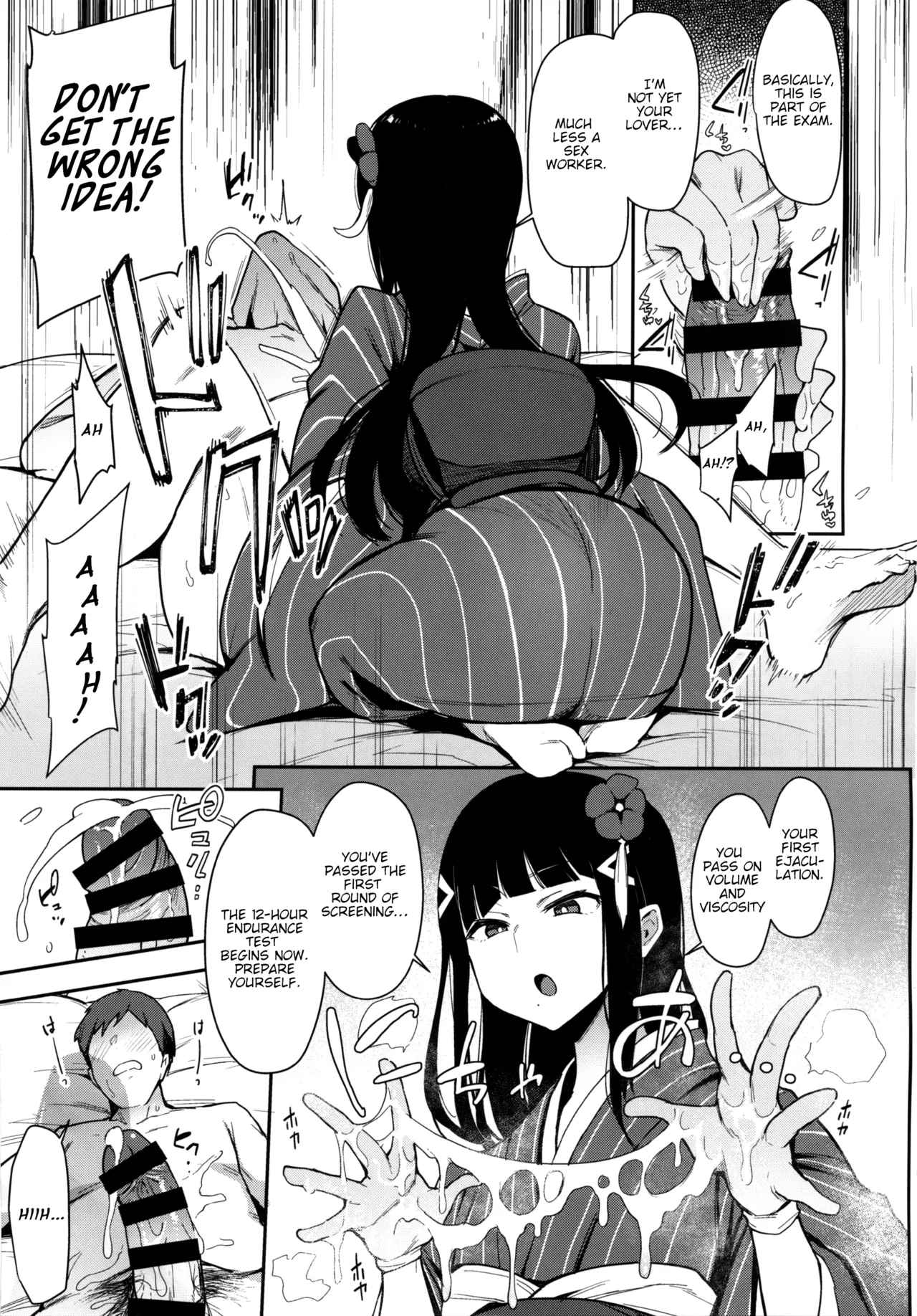 Seigou!! Kurosawa-ryuu Kozukuri Muko Shiken page 9 full